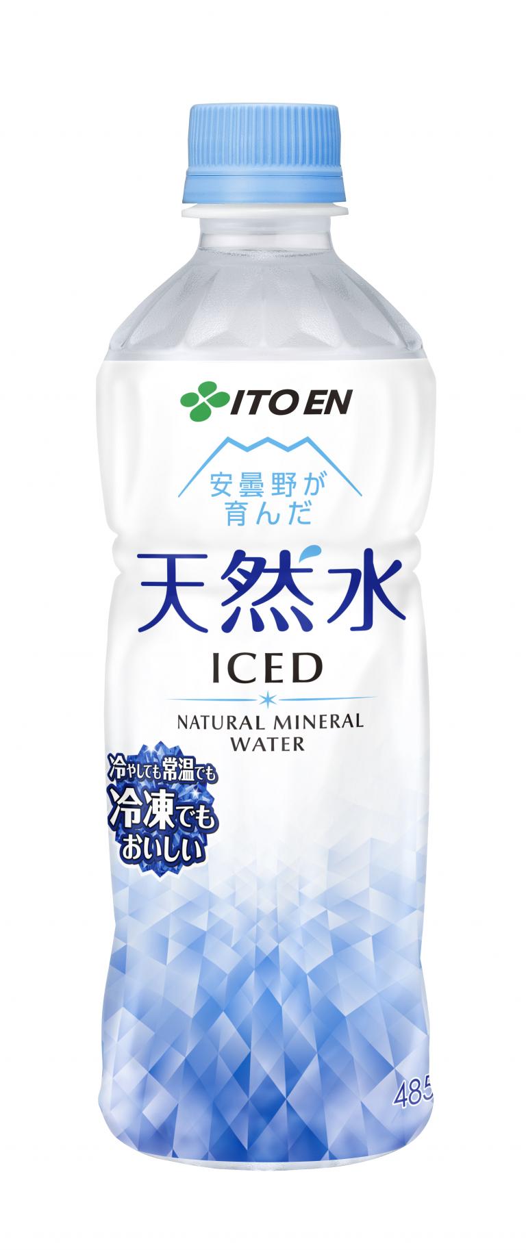 冷凍でもおいしい「天然水」を、4月1日（月）に新発売