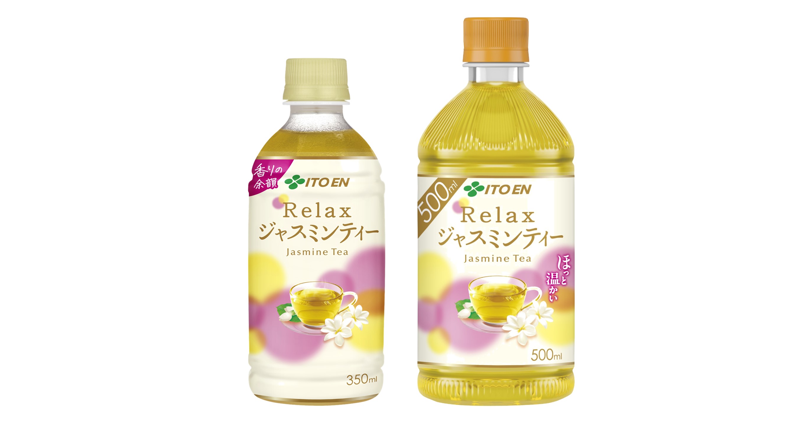 ホット対応「Relaxジャスミンティー」を、9月2日（月）に新発売