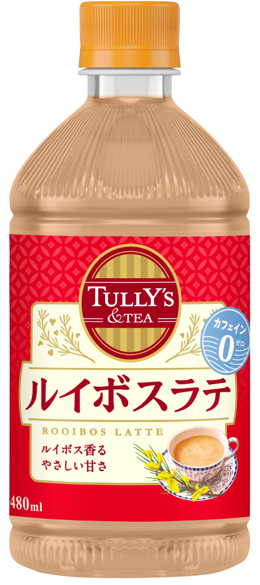 ホット対応「TULLY'S &TEA ルイボスラテ」を、9月16日（月）に新発売