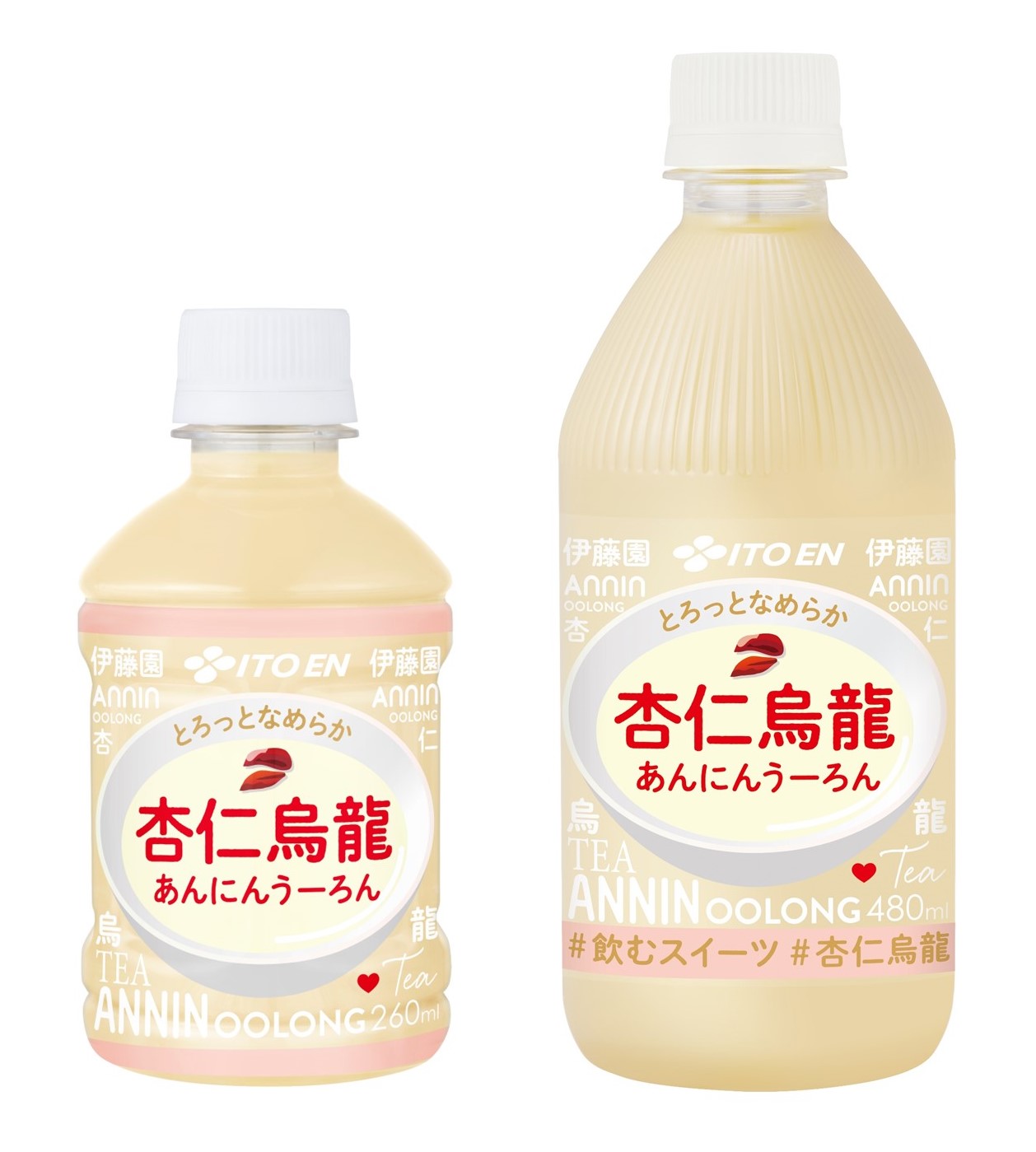 スイーツ飲料「杏仁烏龍」を、9月16日（月）に新発売