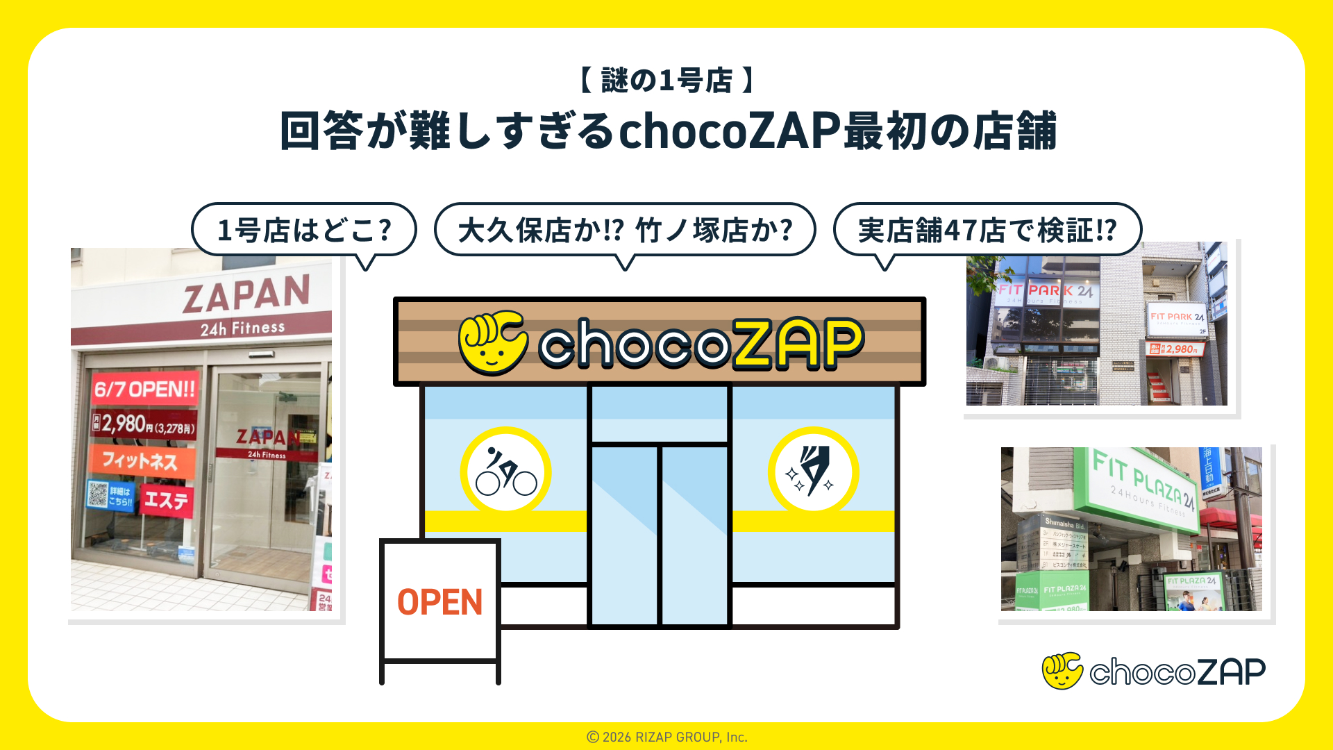 希少□(財)道路施設協会◇高速道路SA/PA使用○円筒型灰皿☆払下品 希少