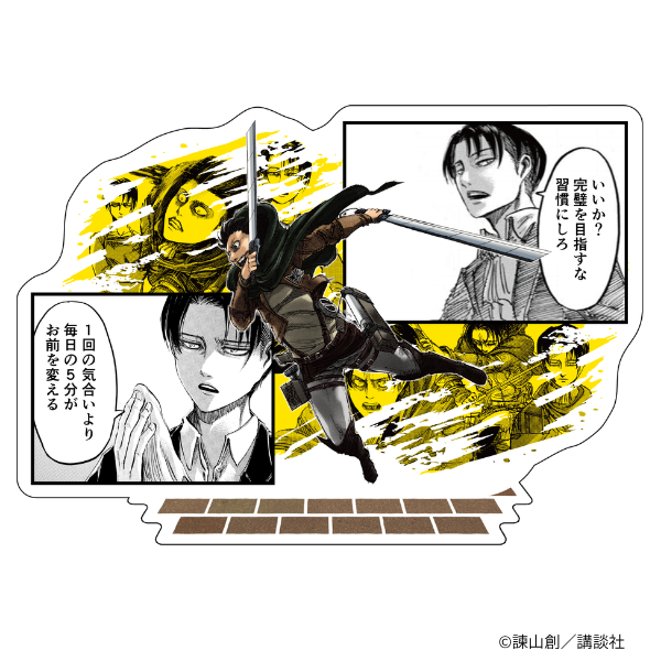 進撃の巨人』ファン必見！コラボグッズが手に入る！『進撃の巨人