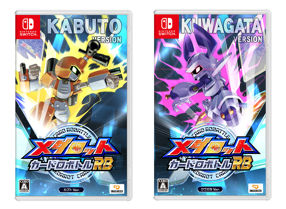 メダロット クワガタバージョン Nintendo Switch メダロット クラシックス プラス クワガタVer. -Switch: Nintendo
