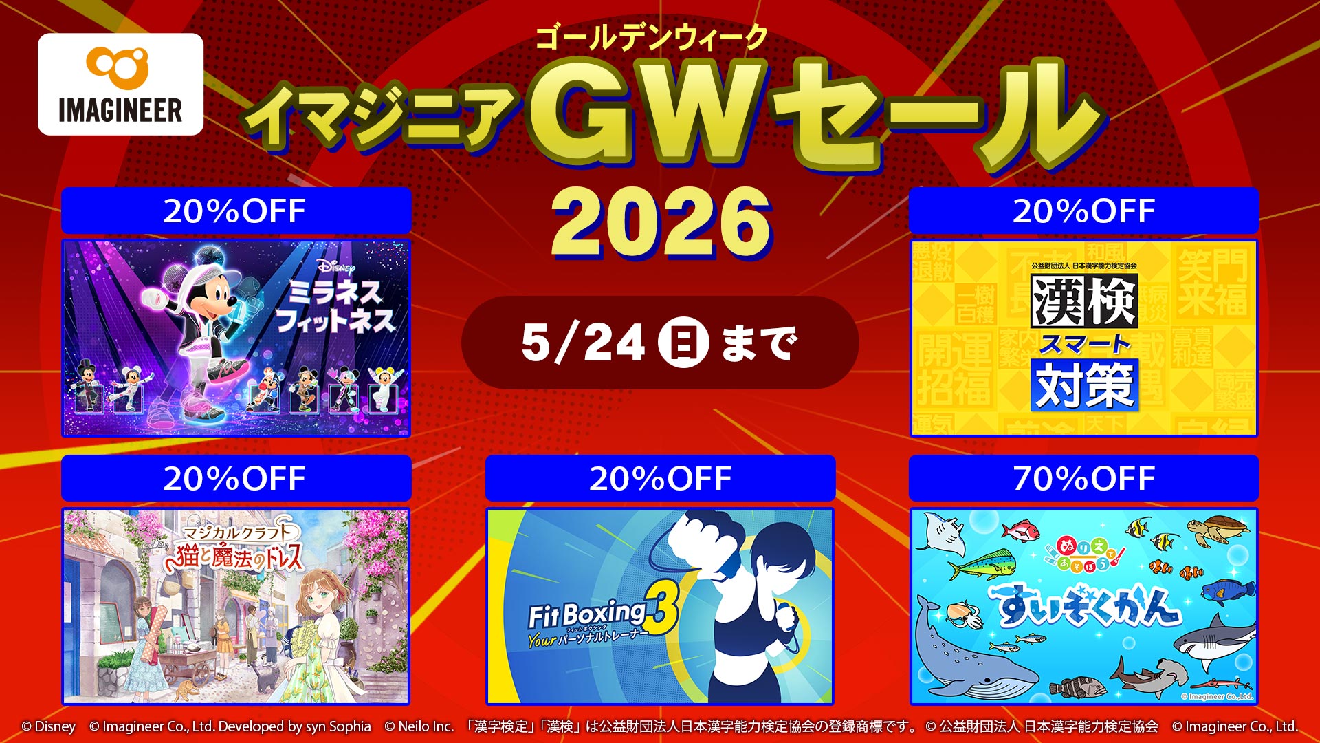 GW前セール！ギア２　UA07　エンジン静か　期間限定セール！ GW（ゴールデンウイーク）セール | イベント&キャンペーン | イーアス