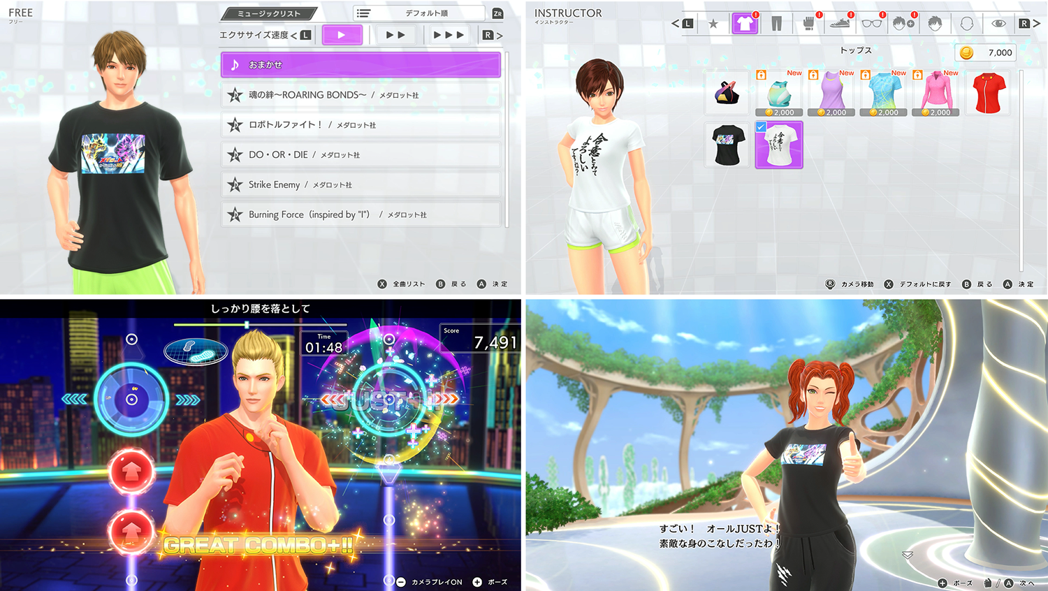 Nintendo Switch ソフト『Fit Boxing 3 -Your パーソナルトレーナー
