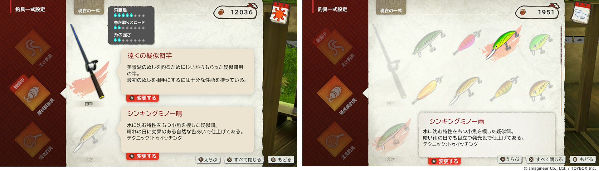 Nintendo Switch 2・Nintendo Switchソフト『ぼくと釣り日記』 初公開