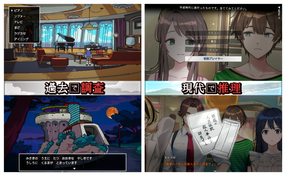POWER+UP 米国オタクゲーマーの記したニッポンTVゲーム興隆の軌跡 Nintendo Switch 2・Nintendo Switchソフト『ぼくと釣り日記