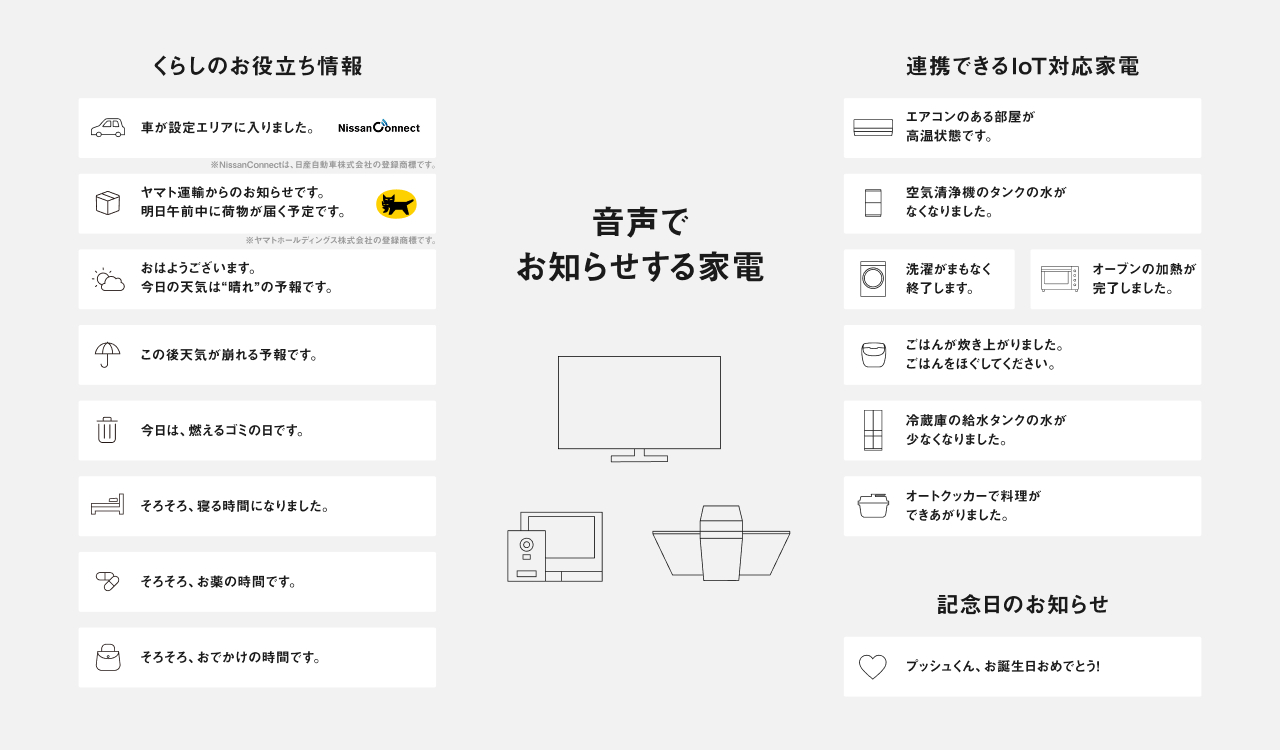 https://user.pr-automation.jp/release/r_source.xml