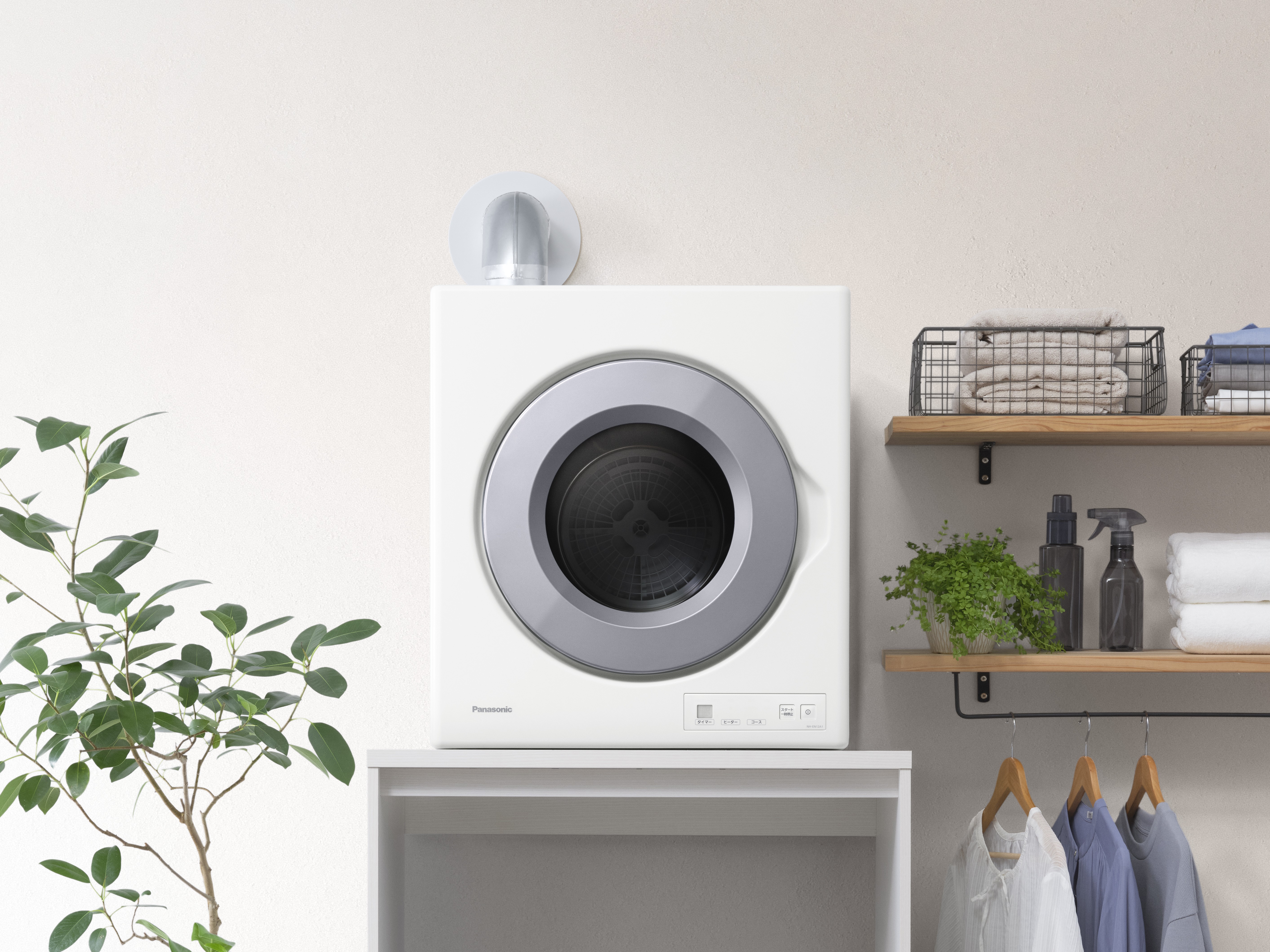 電気式衣類乾燥機 シルバー 屋外排気式電気衣類乾燥機「Solaire（ソレイル）」を発売：紀伊民報