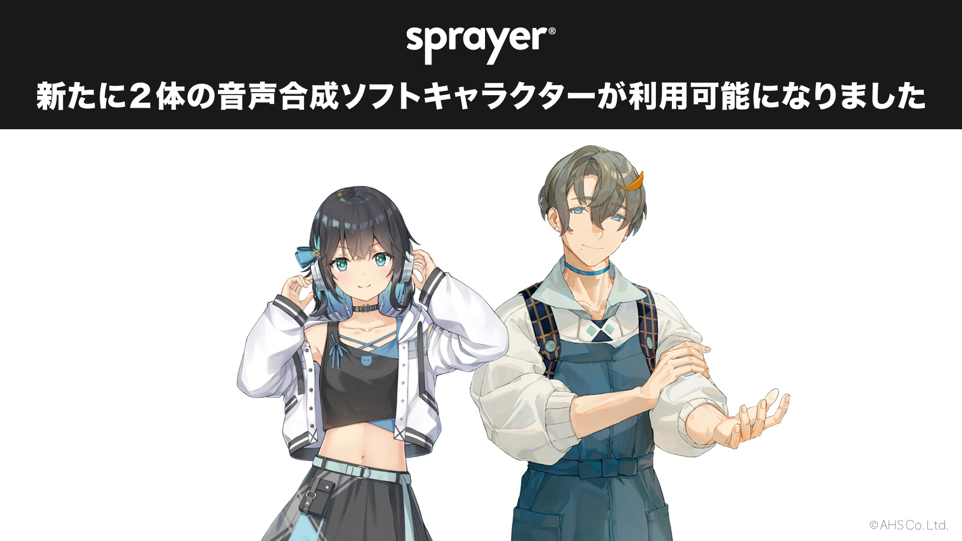 音楽ディストリビューションサービス「sprayer®」で新たにSynthesizer V AI 宮舞モカと水奈瀬リトが利用可能に！