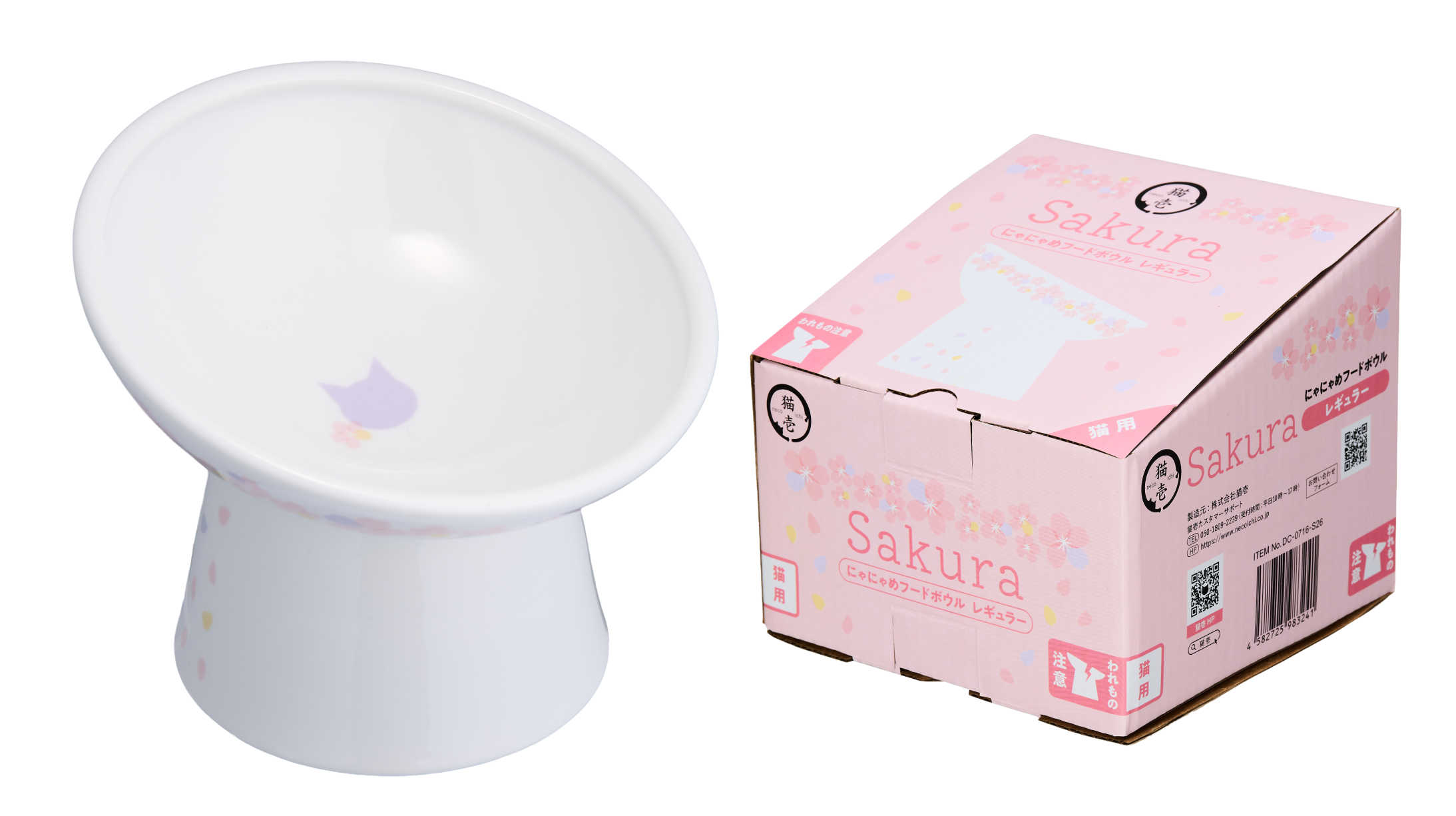 毎年楽しめる春限定 猫壱の脚付食器「ハッピーダイニング」シリーズ