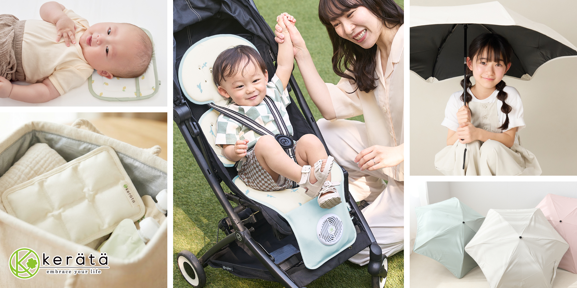 乳幼児の熱中症対策に！Amazonベストセラー1位*を獲得したベビーカー