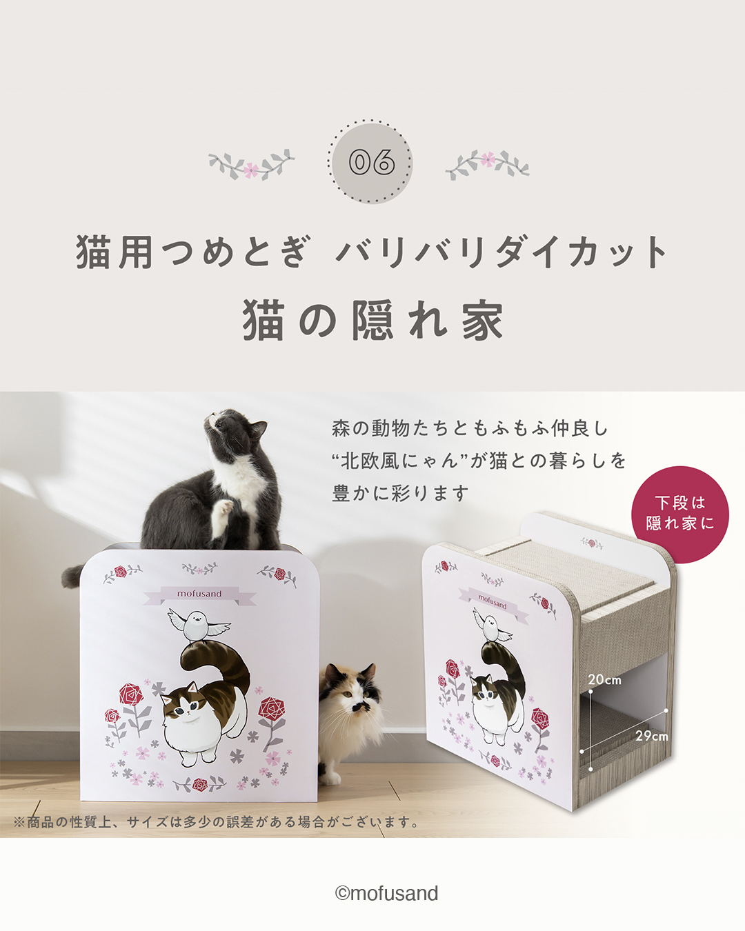 ❀ハンドメイドオーダー用 パネルサンプル❀猫 壱 2026041316443169dc9edf124ca.jpg