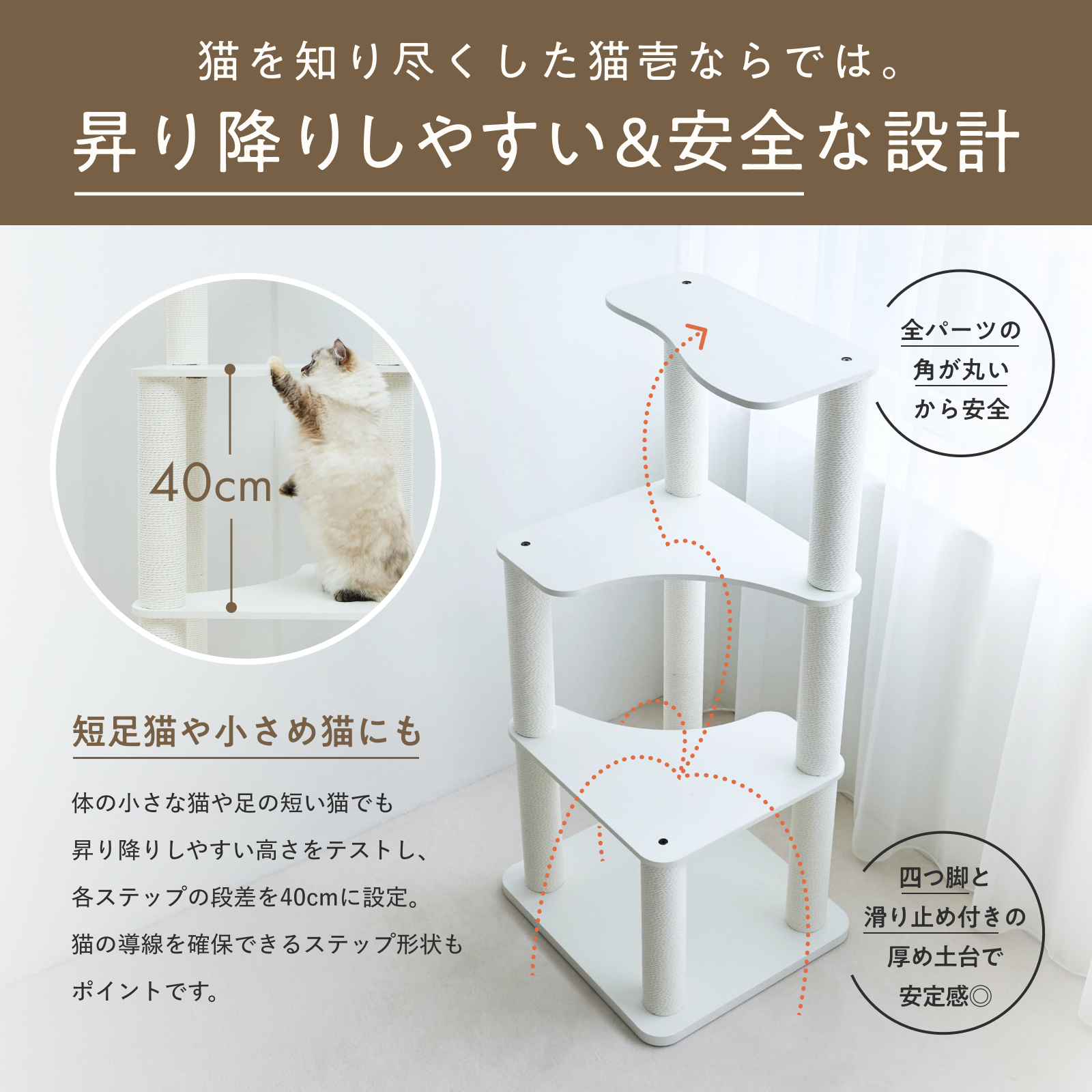 愛猫、城に住む。 くつろぎも、爪とぎも、遊びも、この“しろ”一台で
