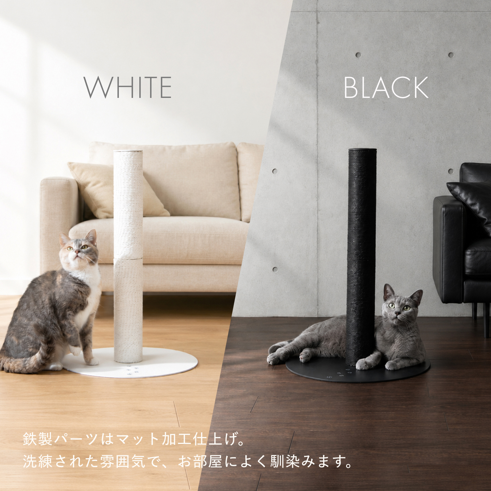 猫が飛びついても“もう倒れない” 「バリバリつめとぎポール 紙縄 