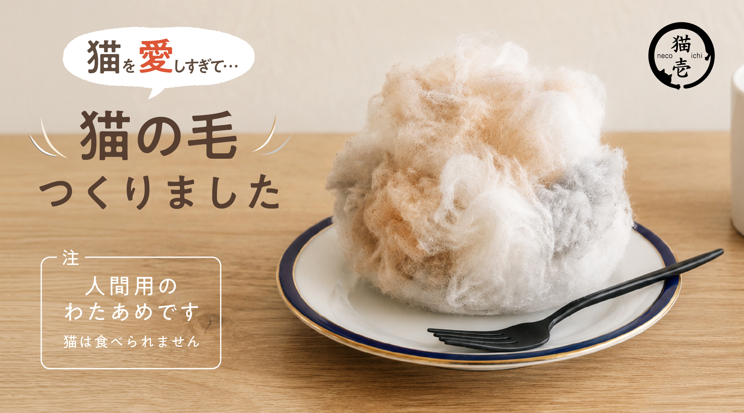 わたあめページ 綿菓子 わたあめフォント 綿菓子 袋入り 綿あめ袋 株式会社 玩具雑貨総合