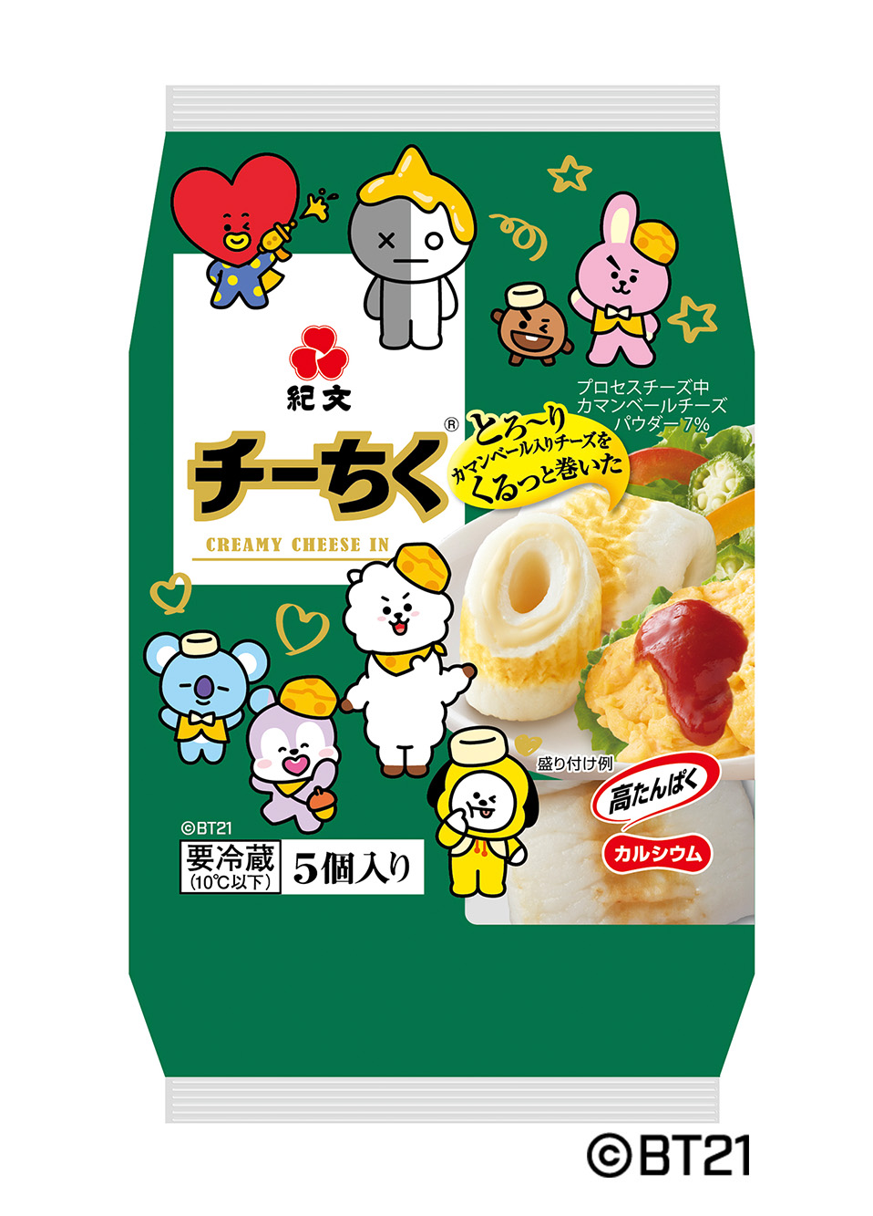 紀文のロングセラー商品「チーちく®」からBT21デザインパッケージの第