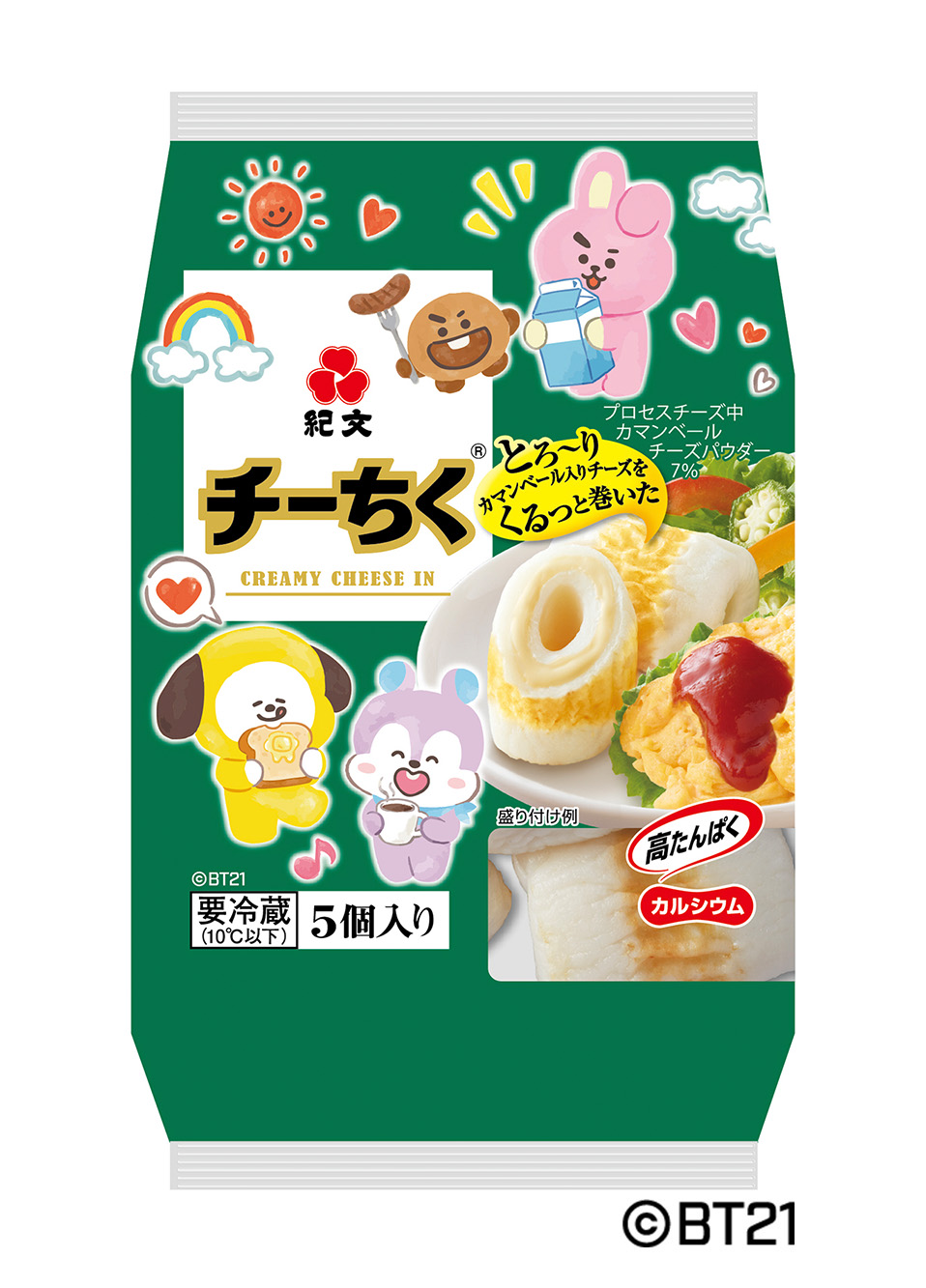 紀文のロングセラー商品「チーちく®」からBT21デザインパッケージの第