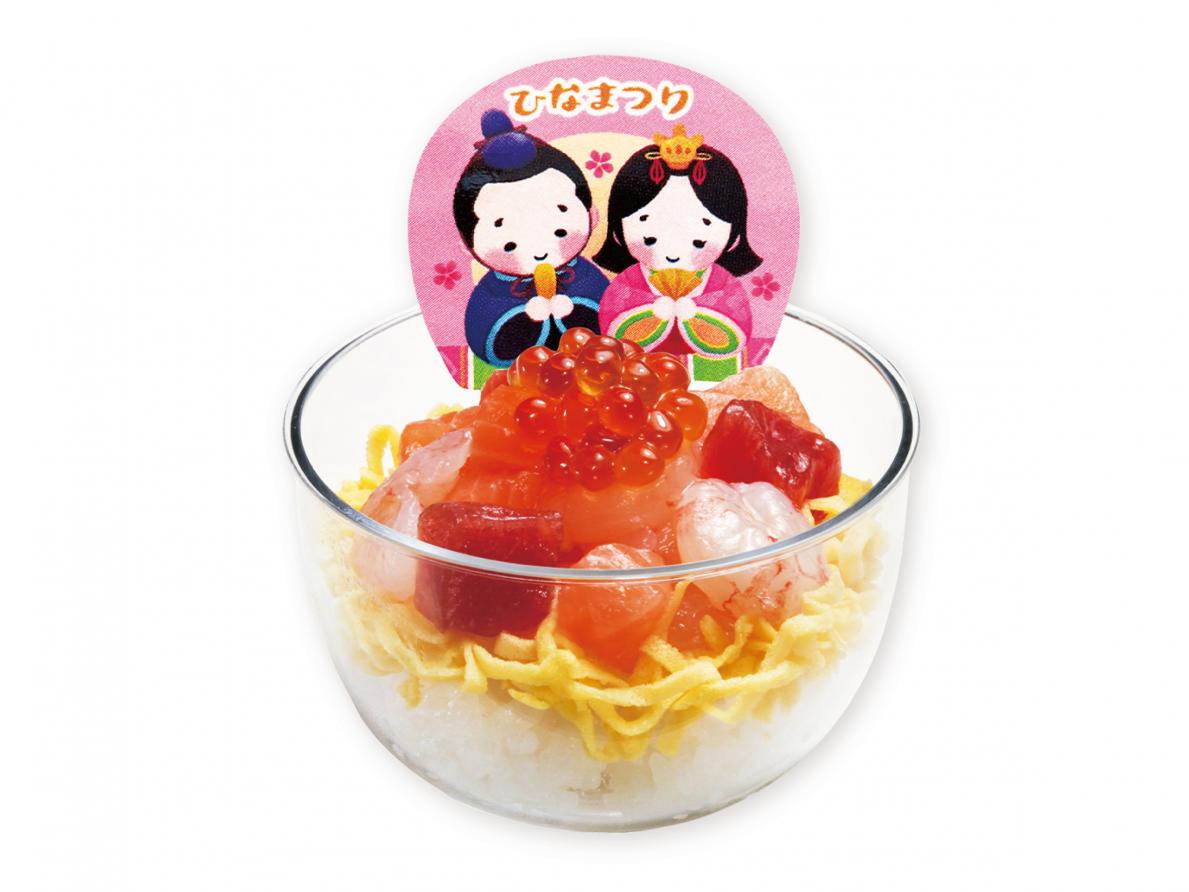 ひな祭り」に手軽に楽しめる2種類のちらし寿司を販売！ 2月21日（金