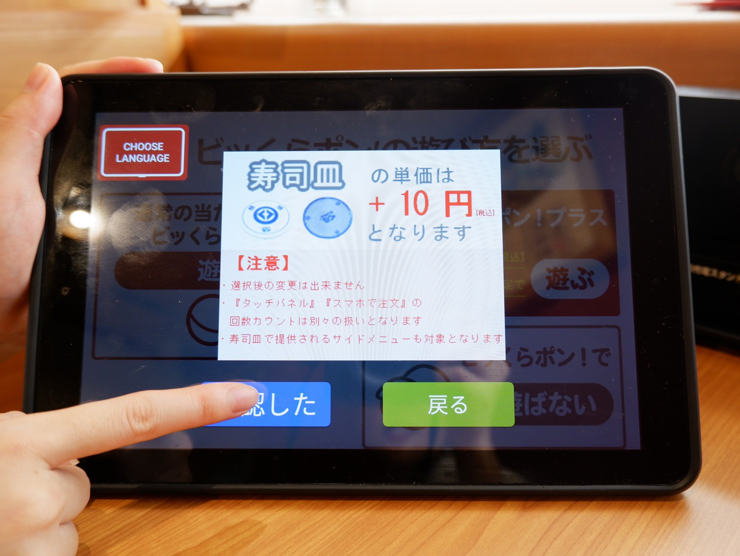 ビッくらポン！」誕生25周年！ 「ビッくらポン！」で、合計4,000組に 1