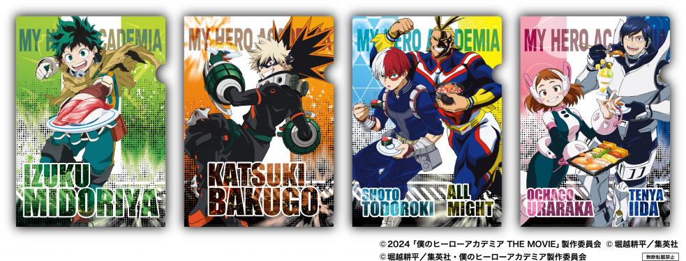 劇場版「僕のヒーローアカデミア THE MOVIE ユアネクスト」のコラボキャンペーン！くら寿司限定！貴重な描き下ろしデザインのグッズ も手に入る、くら寿司×「ヒロアカ」 | プレスリリース | 沖縄タイムス＋プラス