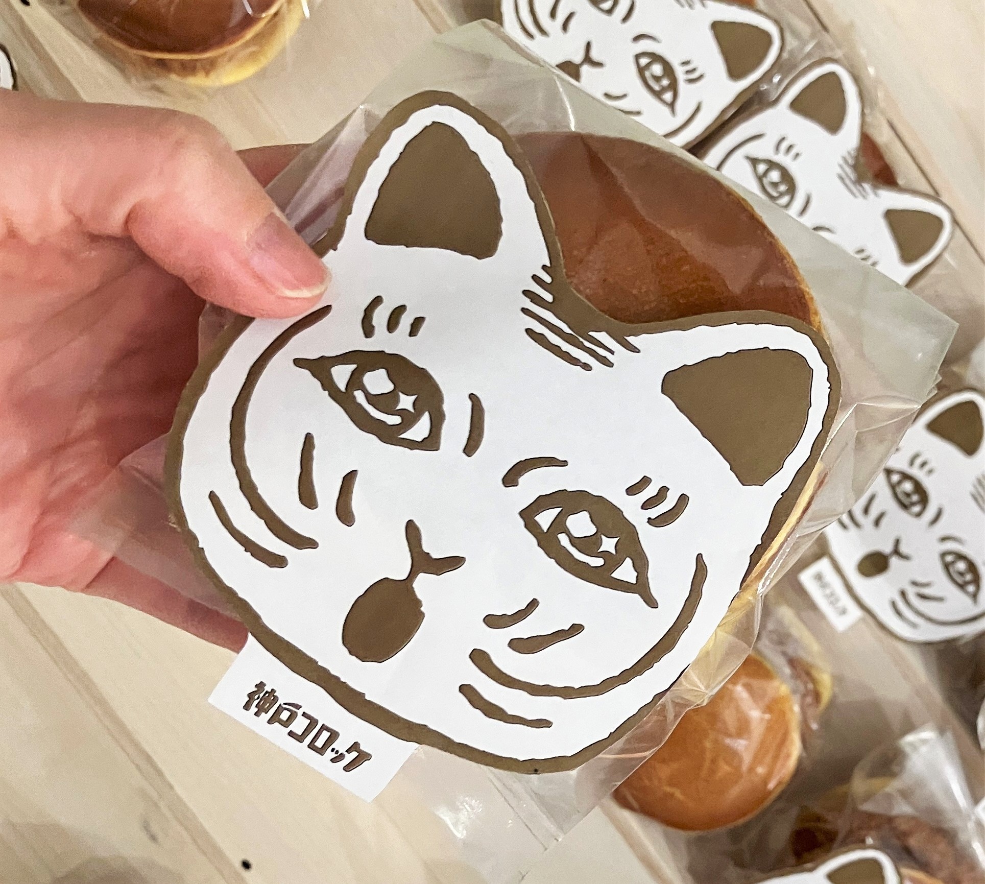 神戸コロッケ】ニコニコ超会議2026に初出店！話題の「どらコロ」を販売