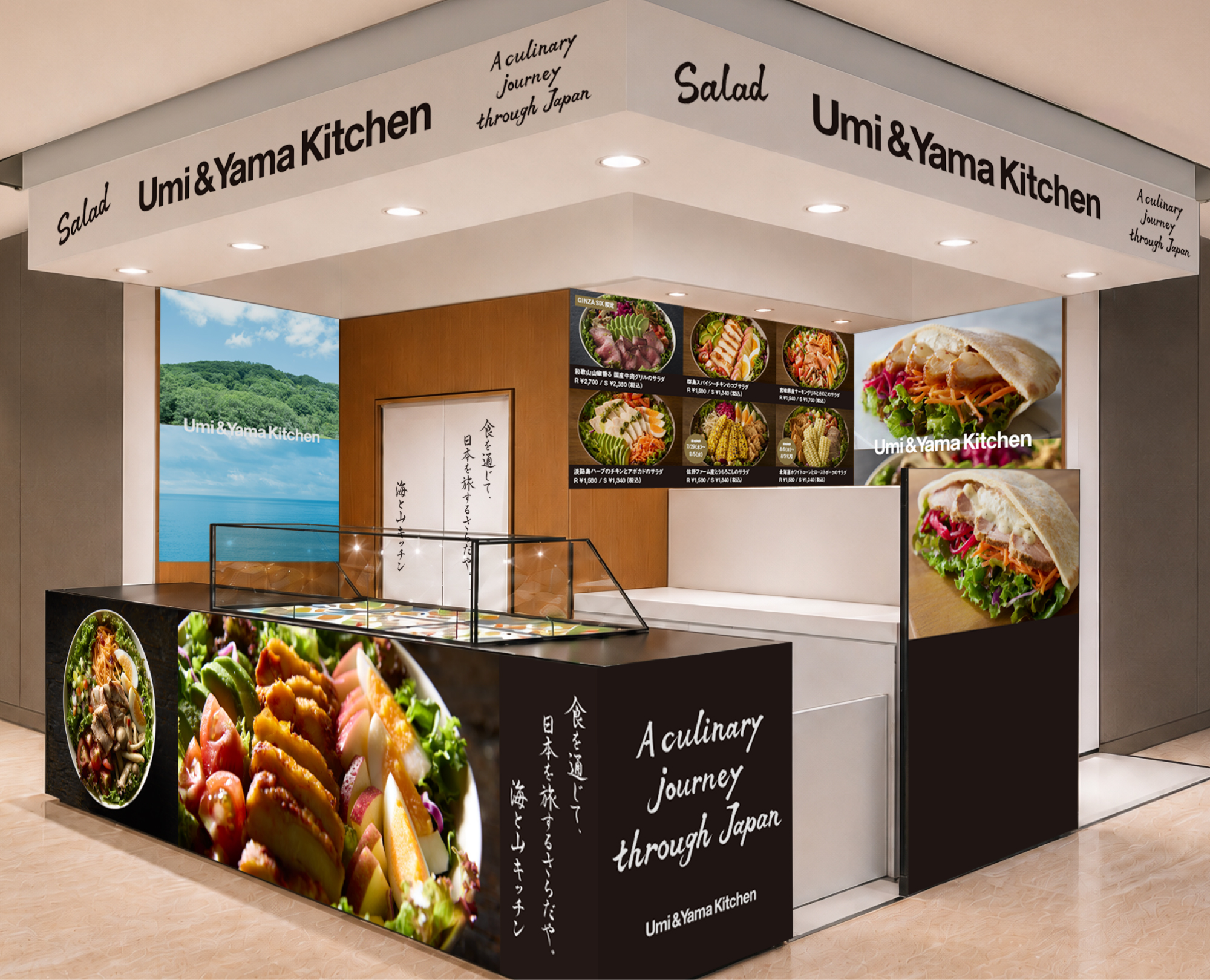 サラダ専門店「Umi & Yama Kitchen」、GINZA SIXにポップアップ初出店