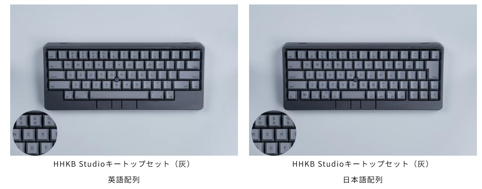 プレスリリース：HHKB Studio専用キートップセットに新色「灰」が登場