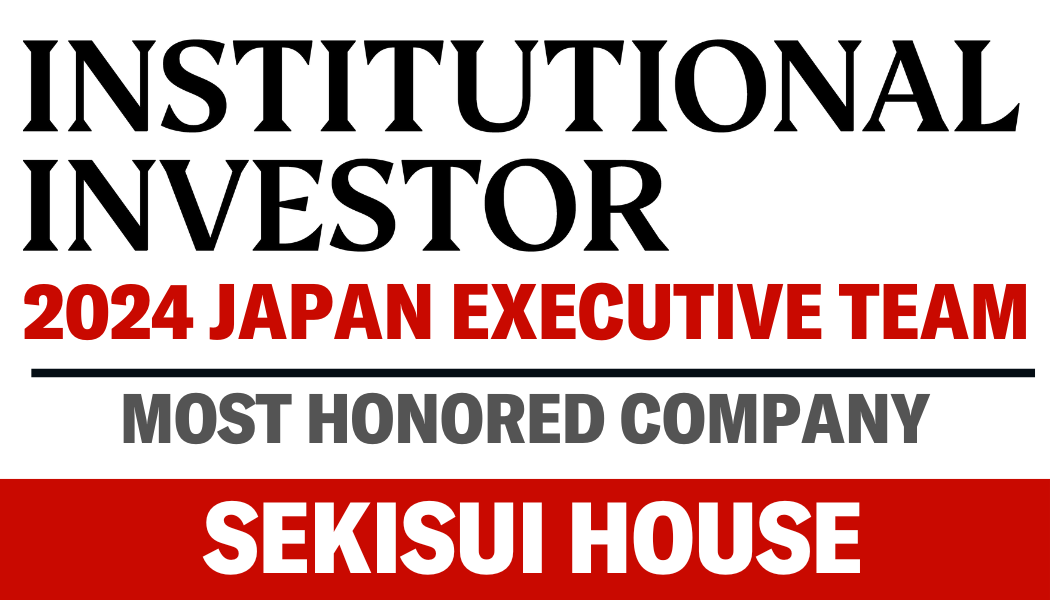 積水ハウス、Institutional Investor誌「2024 Japan Executive Team」ランキング
「Most Honored Company」で1位を獲得