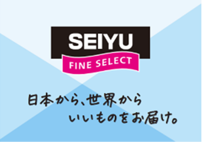 西友直輸入ワイン5アイテムを新発売