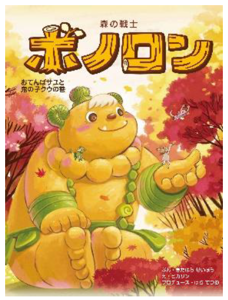 写真詳細：紀伊民報AGARA｜和歌山県のニュースサイト