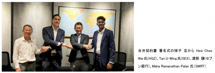 セブン銀行 マレーシアにグループ会社を設立