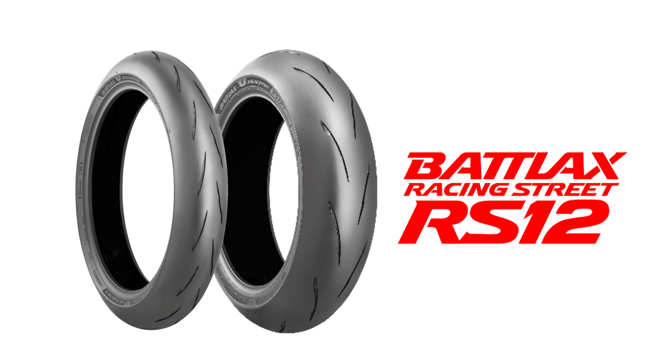 モーターサイクル用プレミアムスポーツタイヤ「BATTLAX RACING STREET