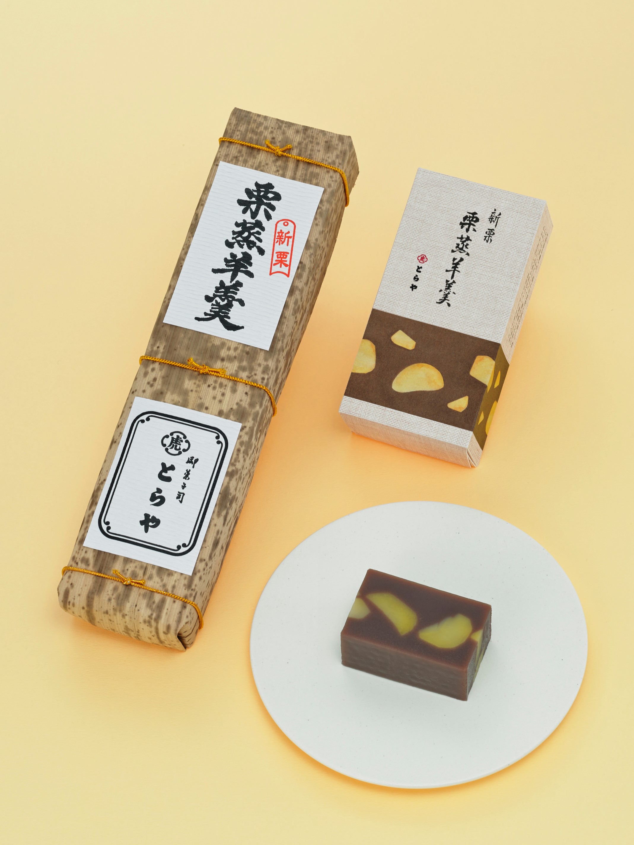 とらや】秋の味覚、栗を使った菓子のご紹介：北海道新聞デジタル