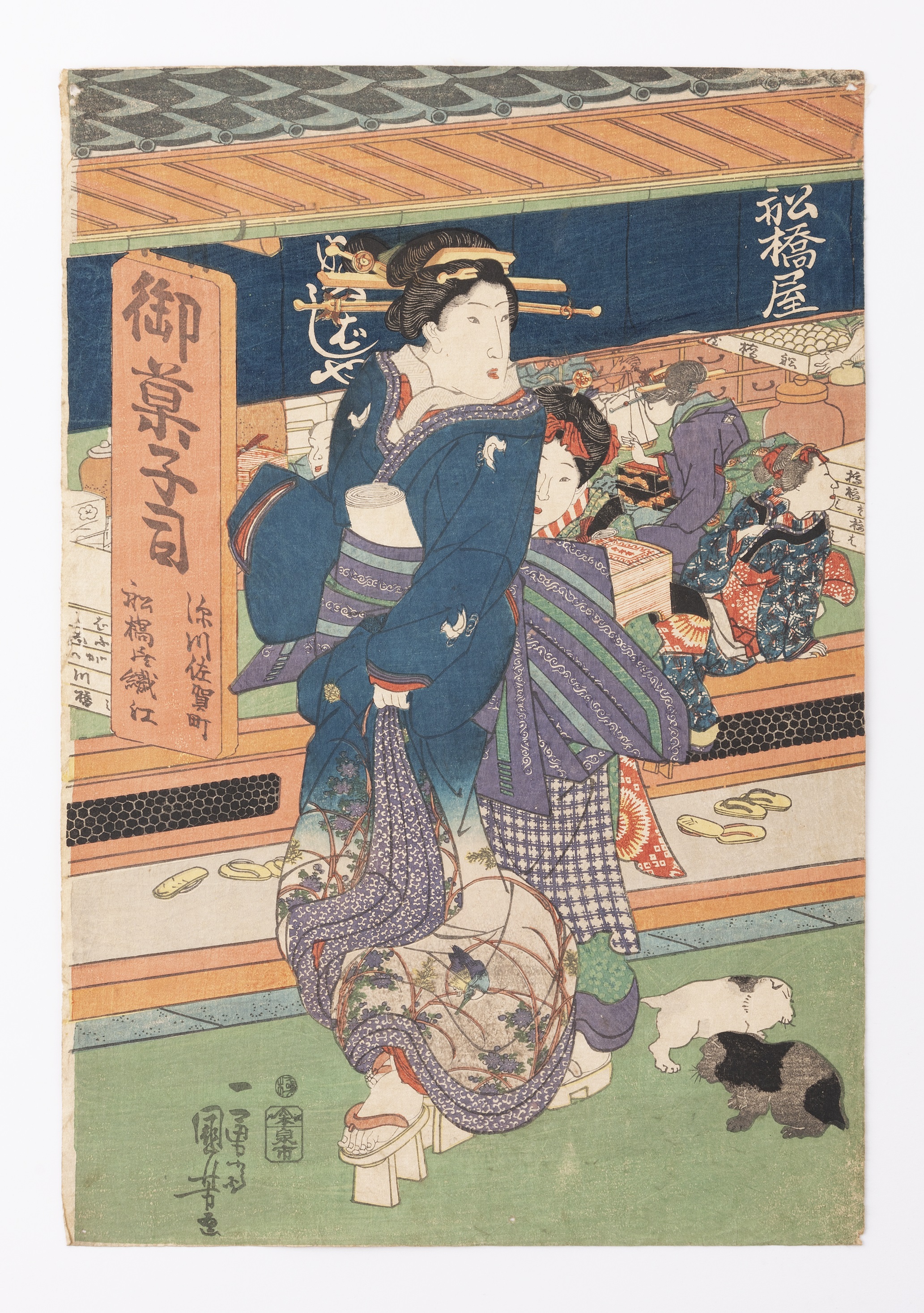 虎屋文庫資料展「遊び心で仕掛ける！ 江戸の菓子屋の宣伝展」を、虎屋