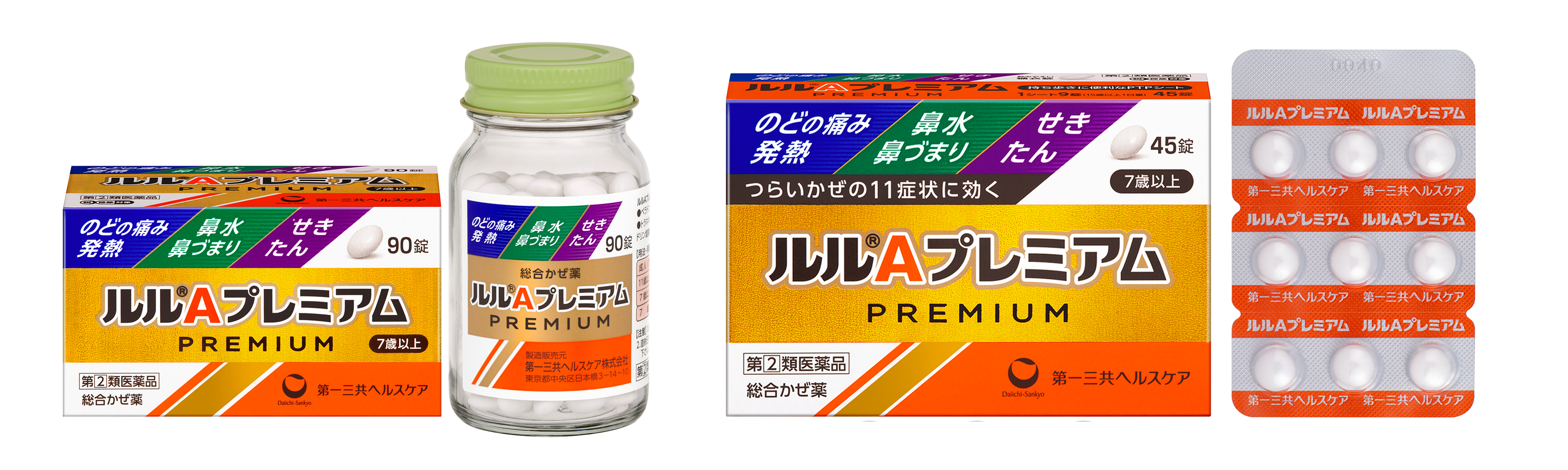 中薬大全102選 ルルAプレミアム」新発売 ＜発売日：2026年8月31日（月）＞ | 河北新報