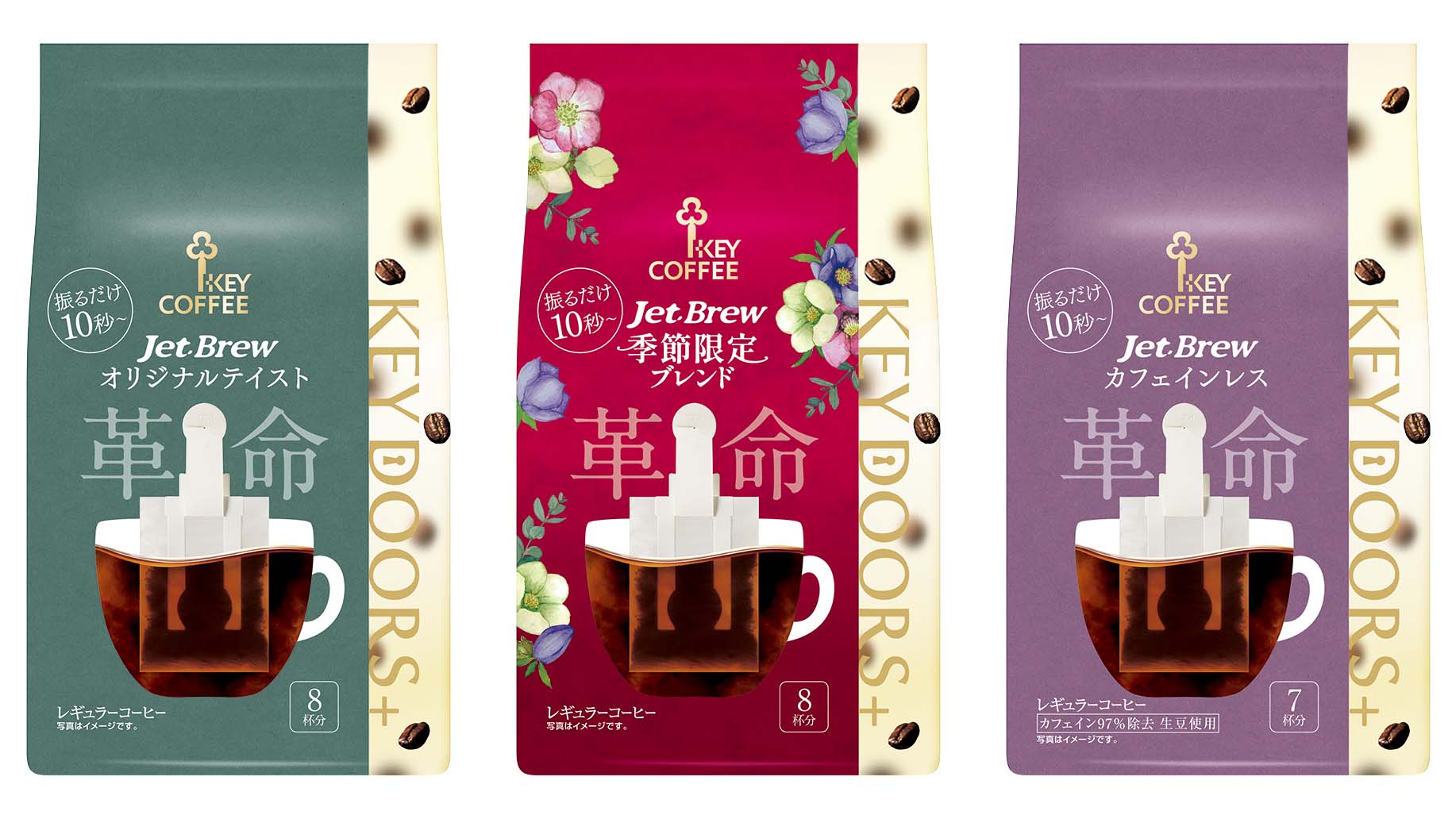 酒類・飲料部門大賞受賞】日経トレンディ「2026年ヒット予測100」にて