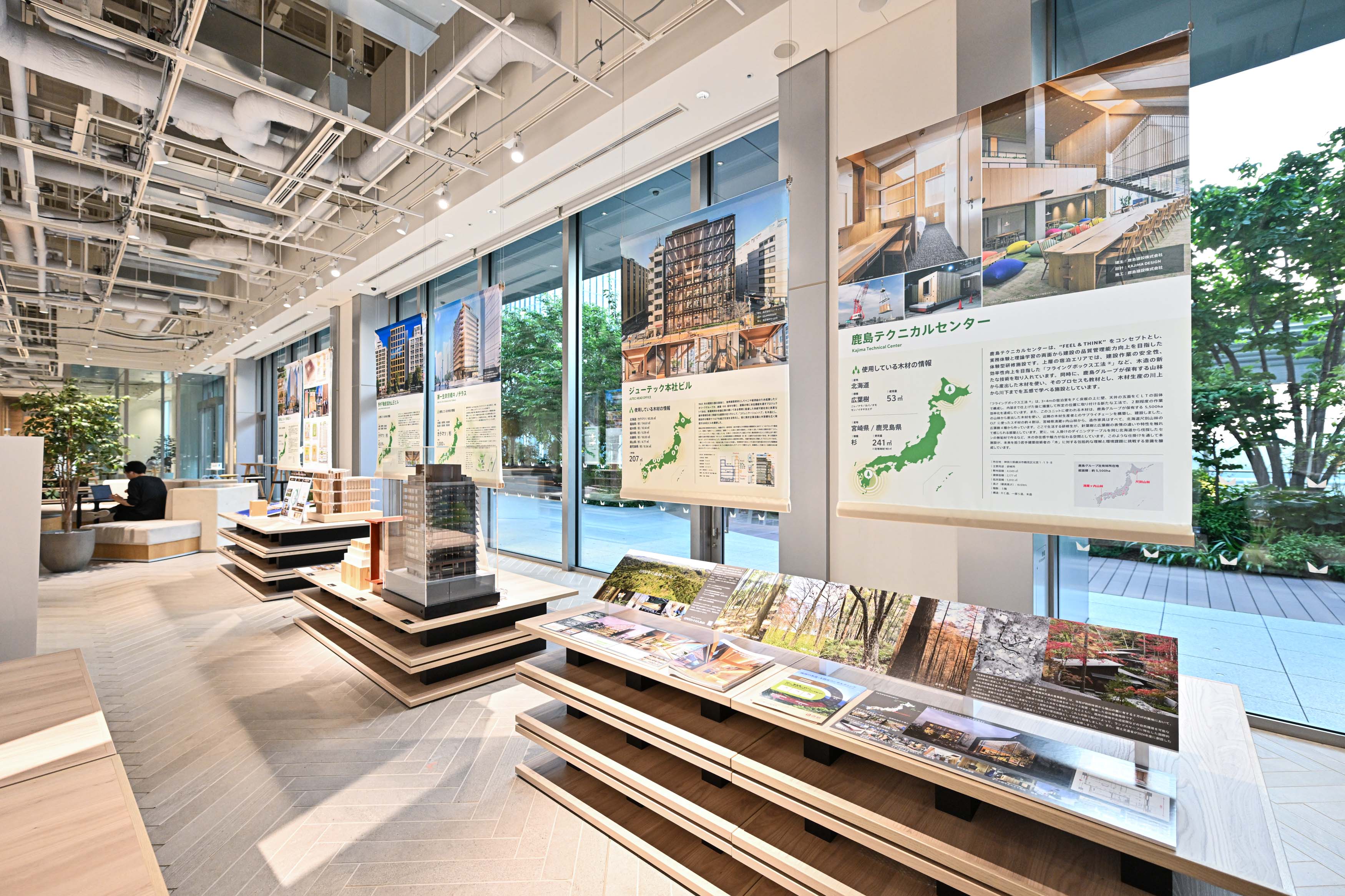 TOKYO WOOD LIFE 2040 山と木と東京」5月1日よりGOOD DESIGN 