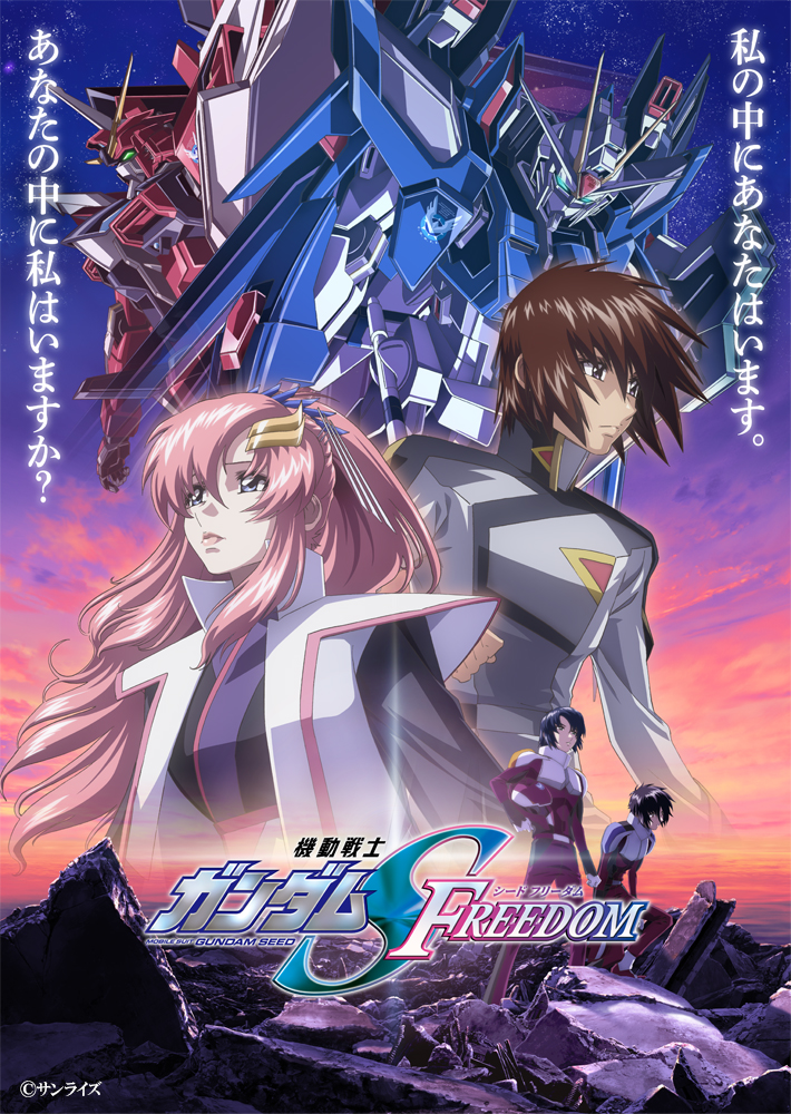 バンダイナムコフィルムワークス セレクション」8月28日（金）からVol