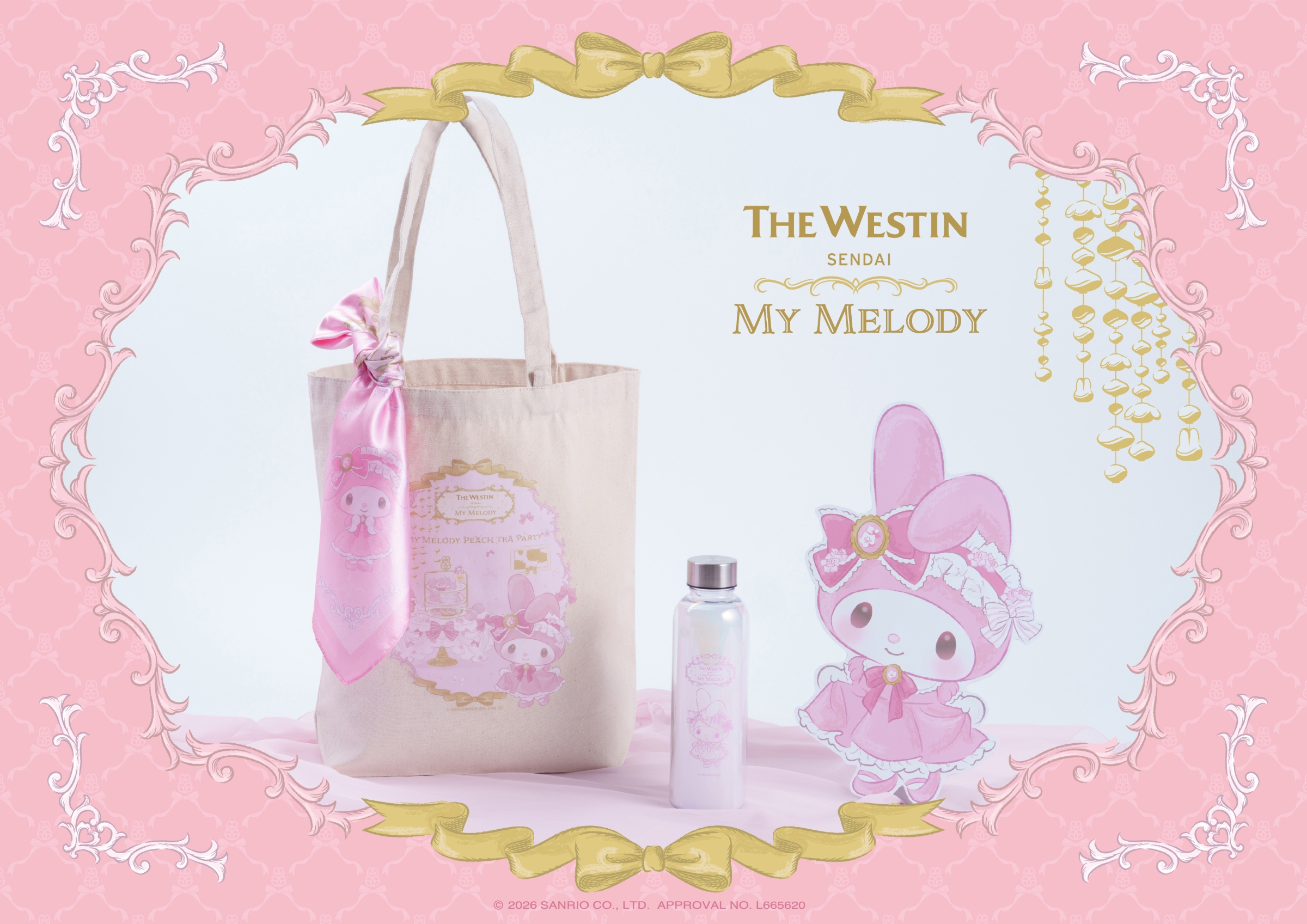 ウェスティンホテル仙台】“My Melody Peach Tea Party”に、お出掛け