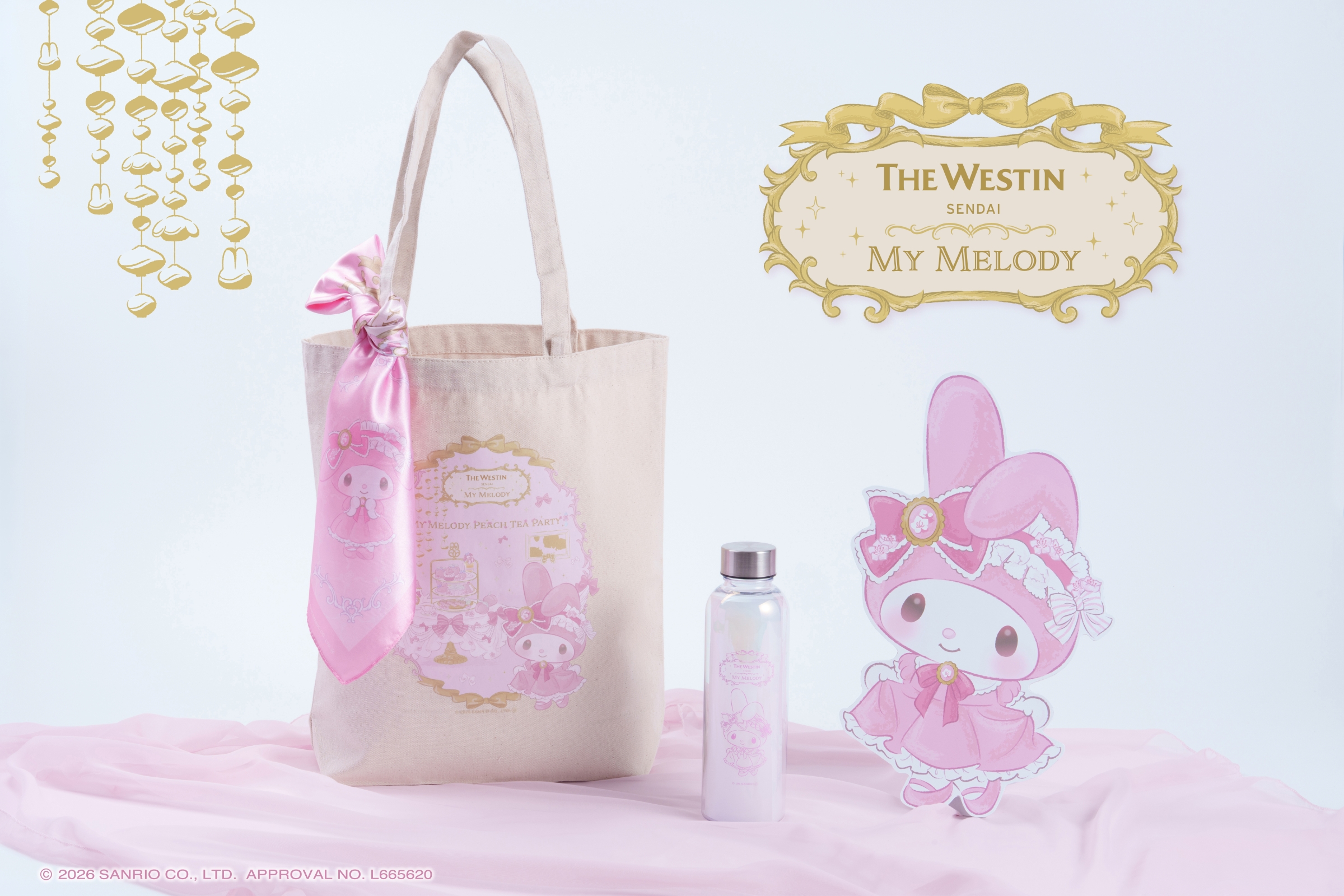 プレスリリース：［ウェスティンホテル仙台］“My Melody Peach Tea