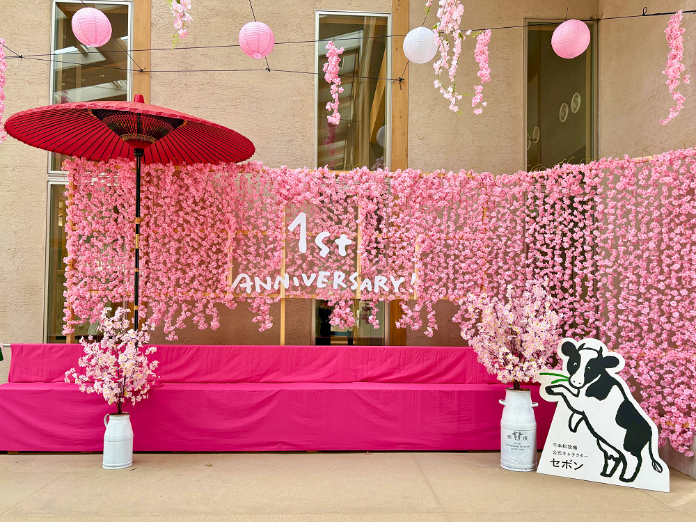 【美品】桜木稔作 『静内牧場』平成十一年十一月七日 約200本の桜が彩る春の牧場で、グランドオープン1周年。那須千本松牧場