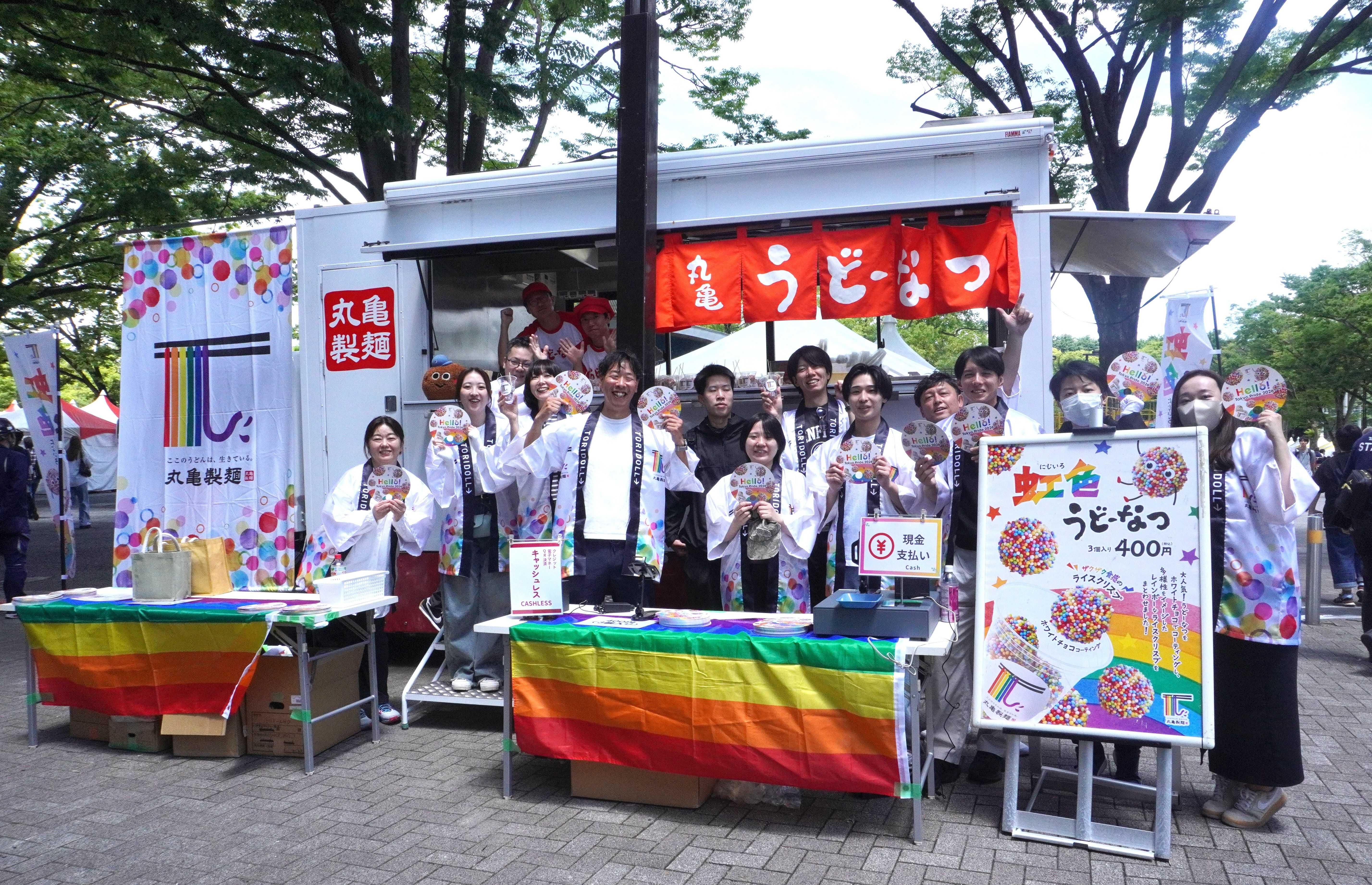 トリドールHD、アジア最大級のLGBTQ＋の祭典 Tokyo Pride 2026「Pride