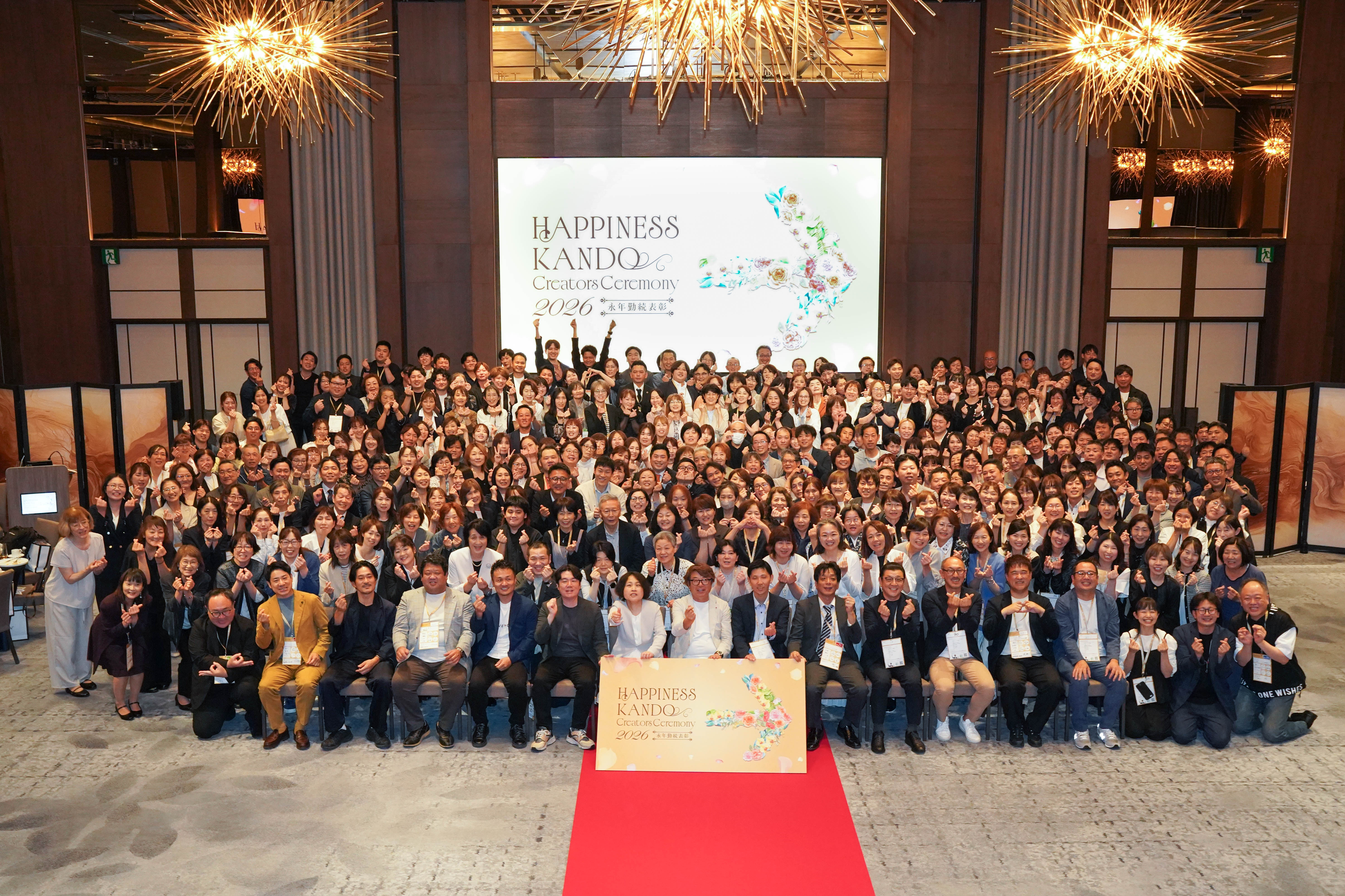 トリドールHDが永年勤続表彰式典「Happiness KANDO Creators Ceremony