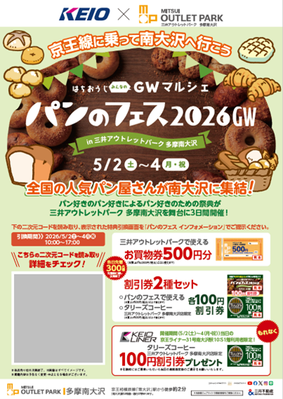 （2025.08.11　お買い上げありがとうございます。★）パンパシフィックインターナショナル　オーブンレンジ　２０２１年製　PPIT-OV18-WH　ヘルツフリー　フラット式　高く買取るゾウ八幡東店 Pasco】2025年3月の新商品売れ筋ランキング | 敷島製パン株式会社の
