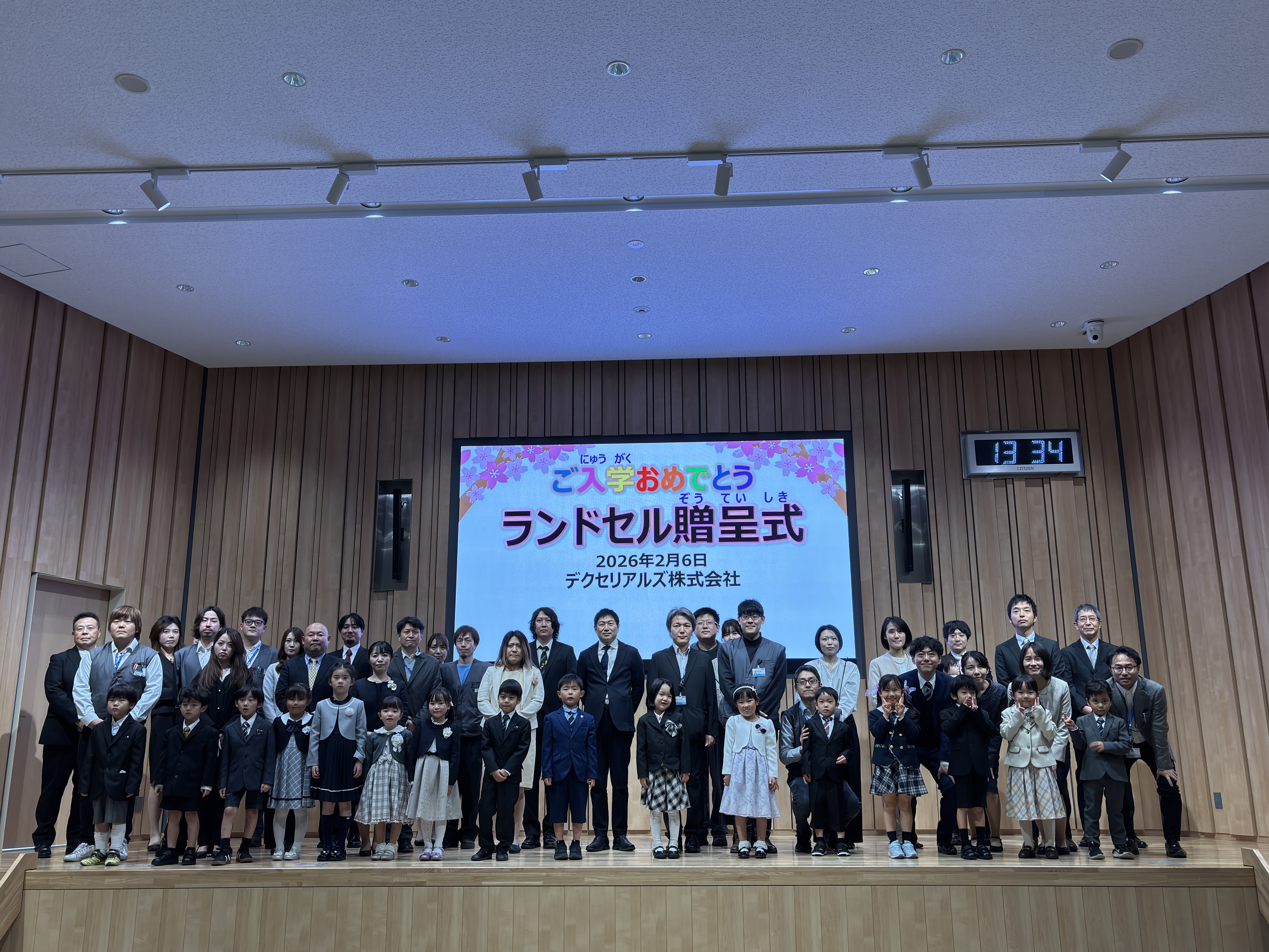 【デクセリアルズ】社員の子どもたちにランドセルを贈呈する「ランドセル贈呈式」を実施