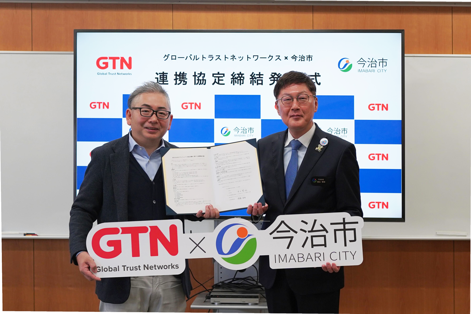 今治市とGTN、外国人住民向けアプリ「i.i.imabari! from abroad」の実証実験を開始 | Digital PR Platform  | 沖縄タイムス＋プラス