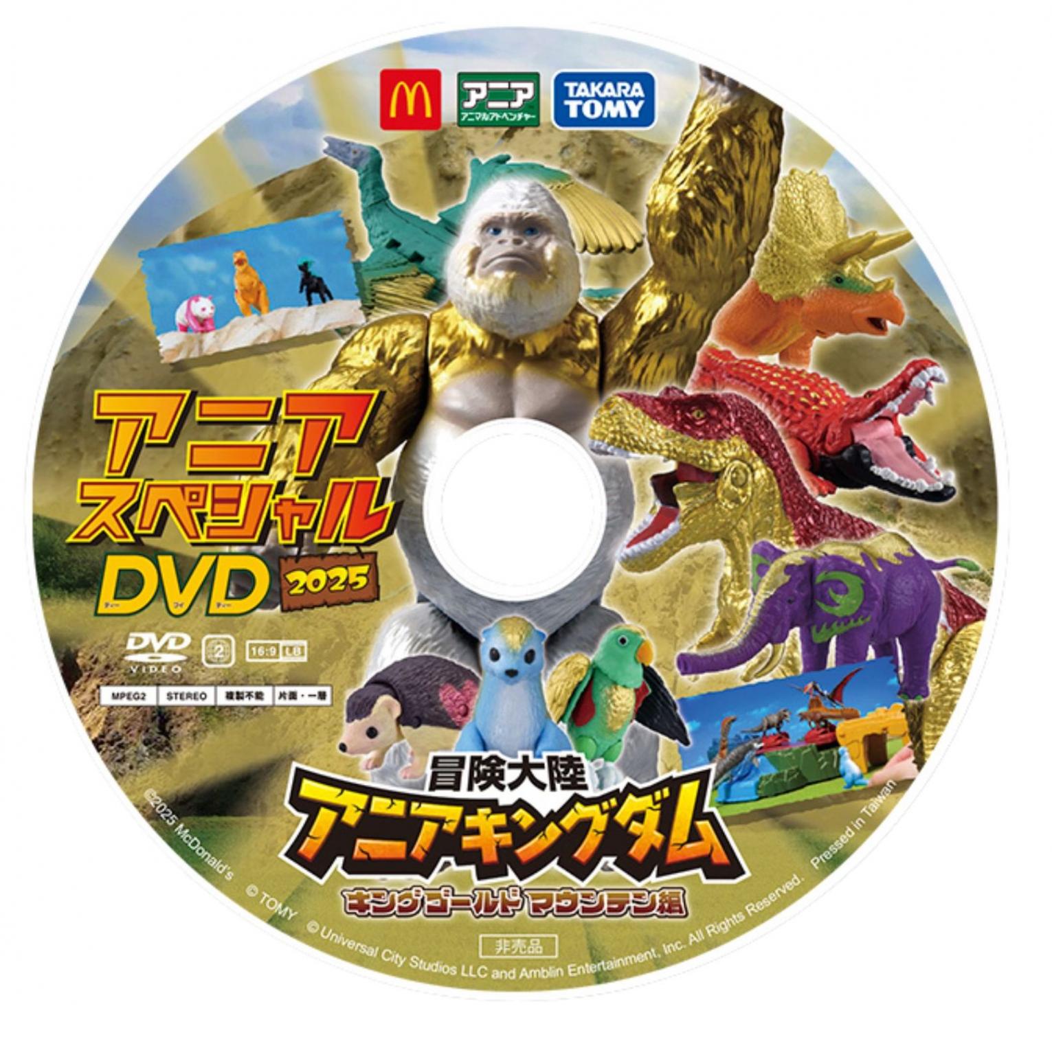 紀伊民報連載　ありがとうパンダ 紀伊民報連載 ありがとうパンダ 紀伊民報連載 ありがとうパンダ パンダ