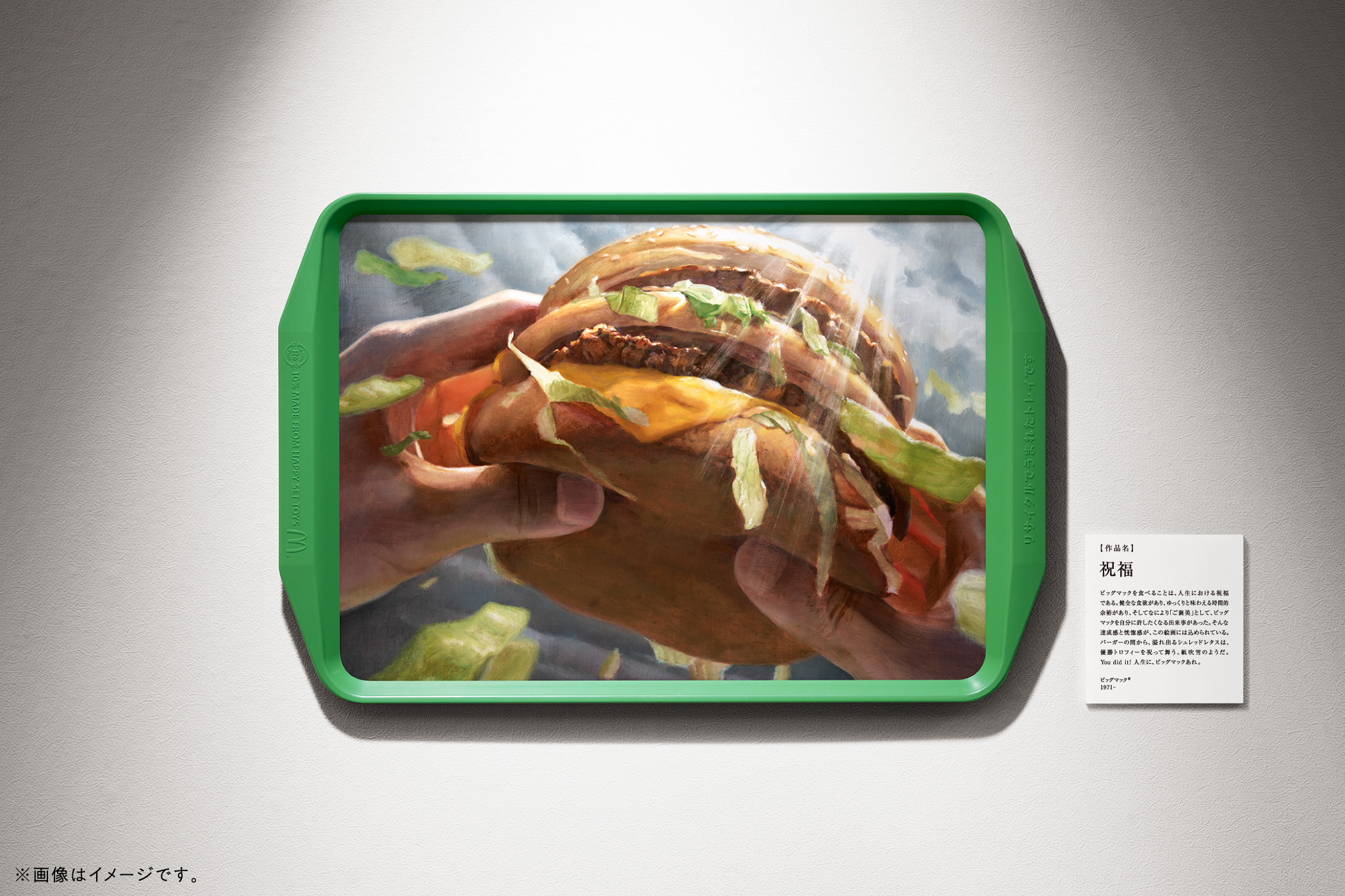 ハンバーガーと木曜日　　1/5 限定5部　　絵画　版画　高見沢耳 ハンバーガーと木曜日 1/5 限定5部 絵画 版画 高見沢耳 ハンバーガーと