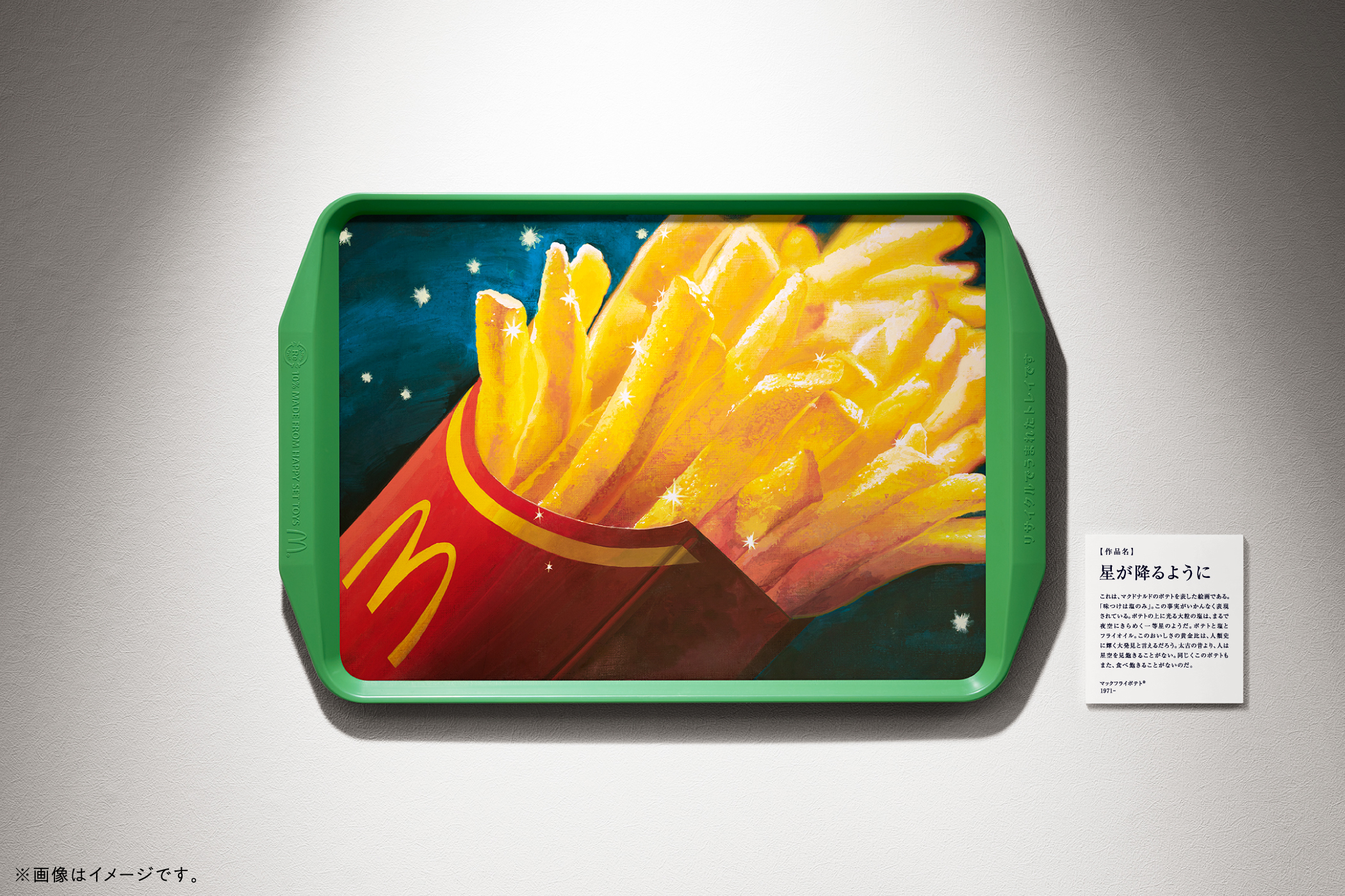 マクドナルド　海外　マウスマッド　マット　マクドナルドギャング GoodbyeCircus - ストグラ まとめ @ウィキ | STGR wiki - atwiki